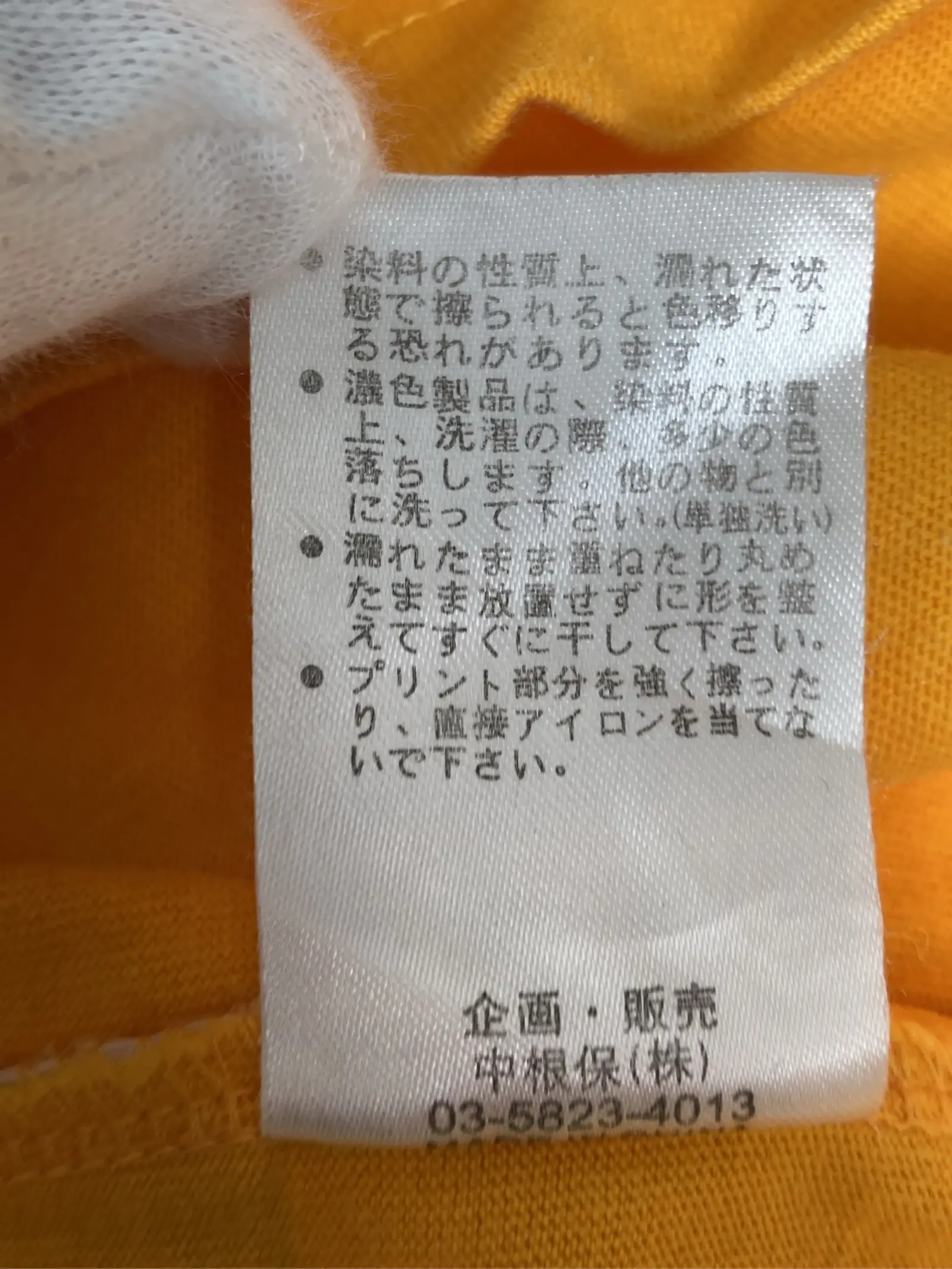 https://r2-worker.digdig.jp/product/41be4803-30fa-4f8f-8999-82933a8cd7ec/15794b38-97c3-450b-9e6c-a47c64adbc89