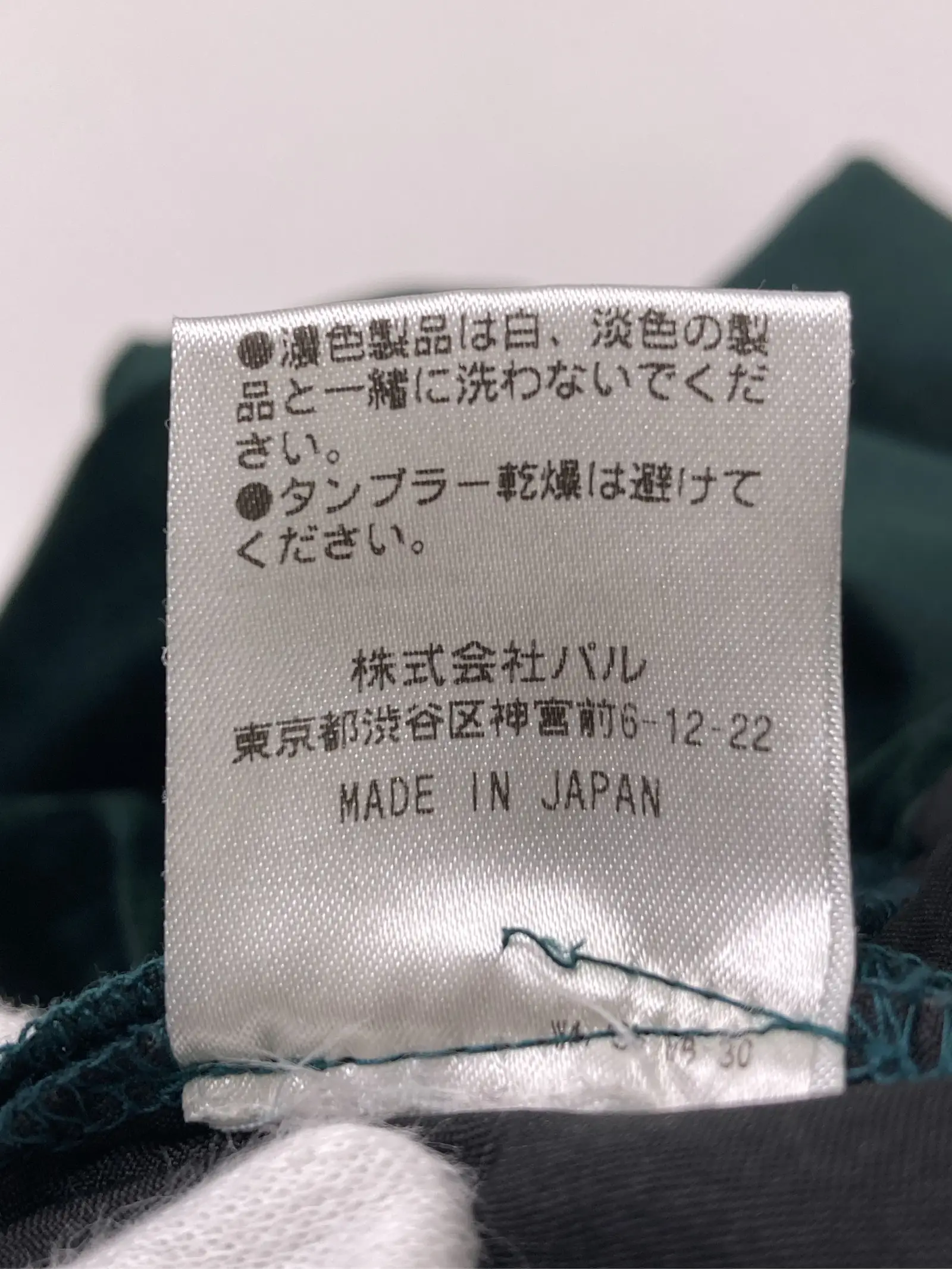 https://r2-worker.digdig.jp/product/41bfe06a-f66e-4333-91b2-dfe3a5fab68b/07026823-ec26-42b6-a66f-f2537cddebc8