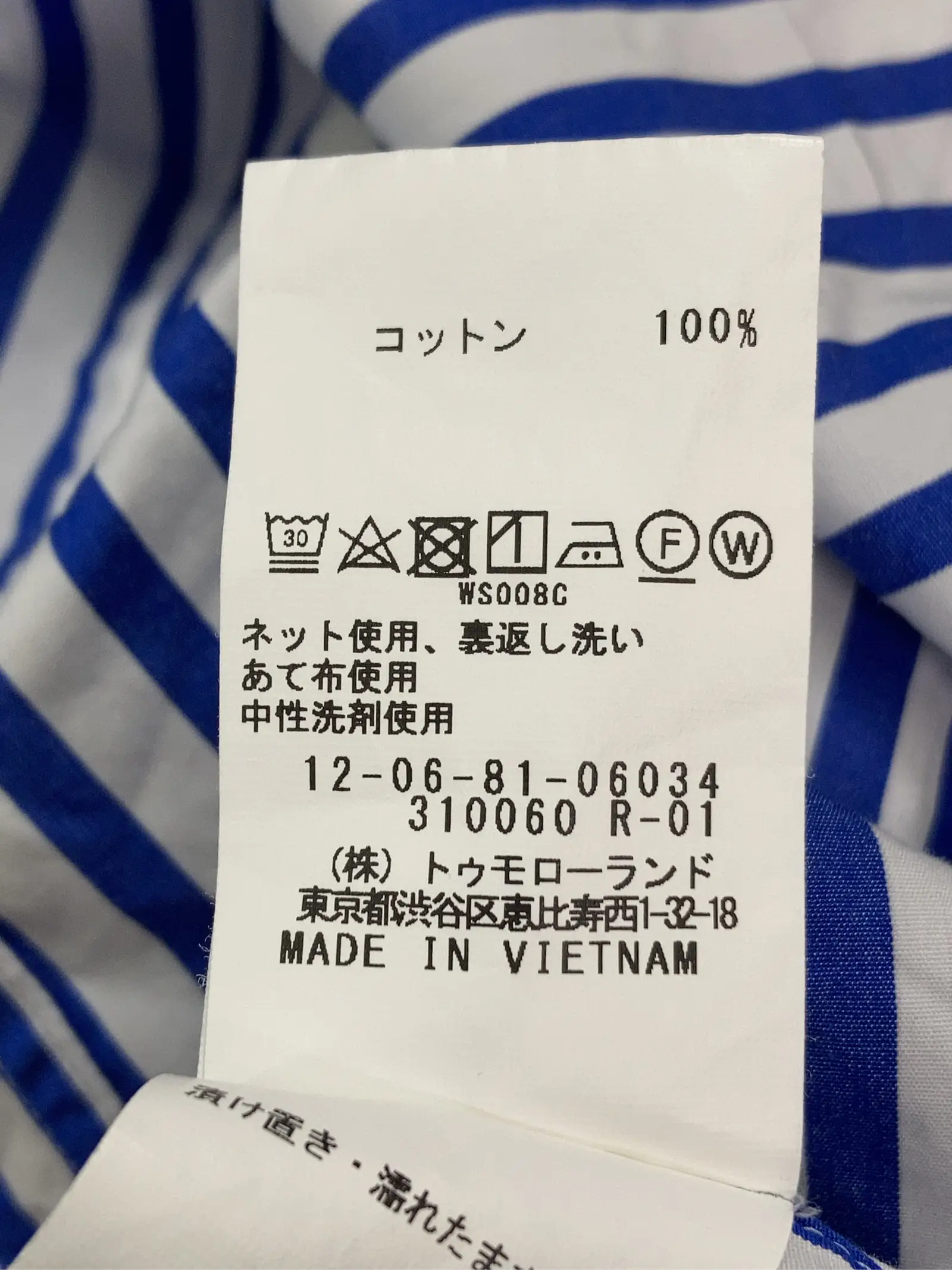 https://r2-worker.digdig.jp/product/41c20c43-bfc5-4385-805c-1648879ec4b9/b3ae6279-2202-455b-beae-6e5d6cddf9ea