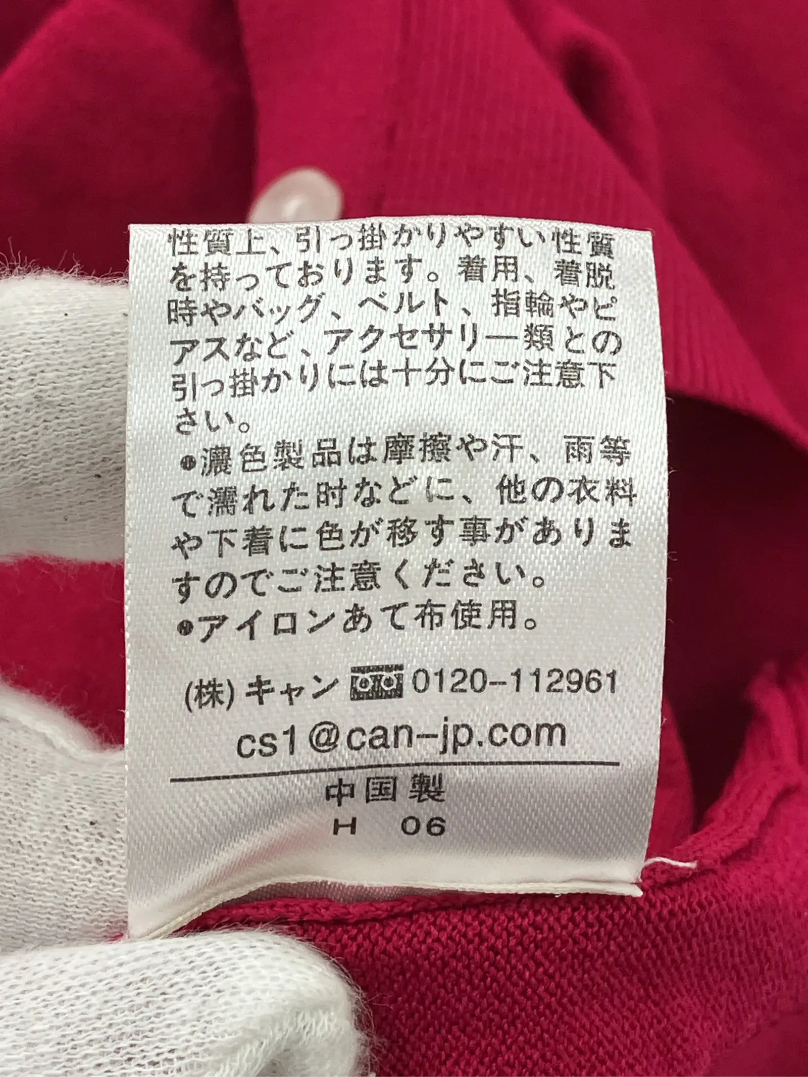 https://r2-worker.digdig.jp/product/41c23561-e822-4e2e-97ca-51e772cfd1cb/45b62dc6-282a-4b01-b98a-3183098fe1be