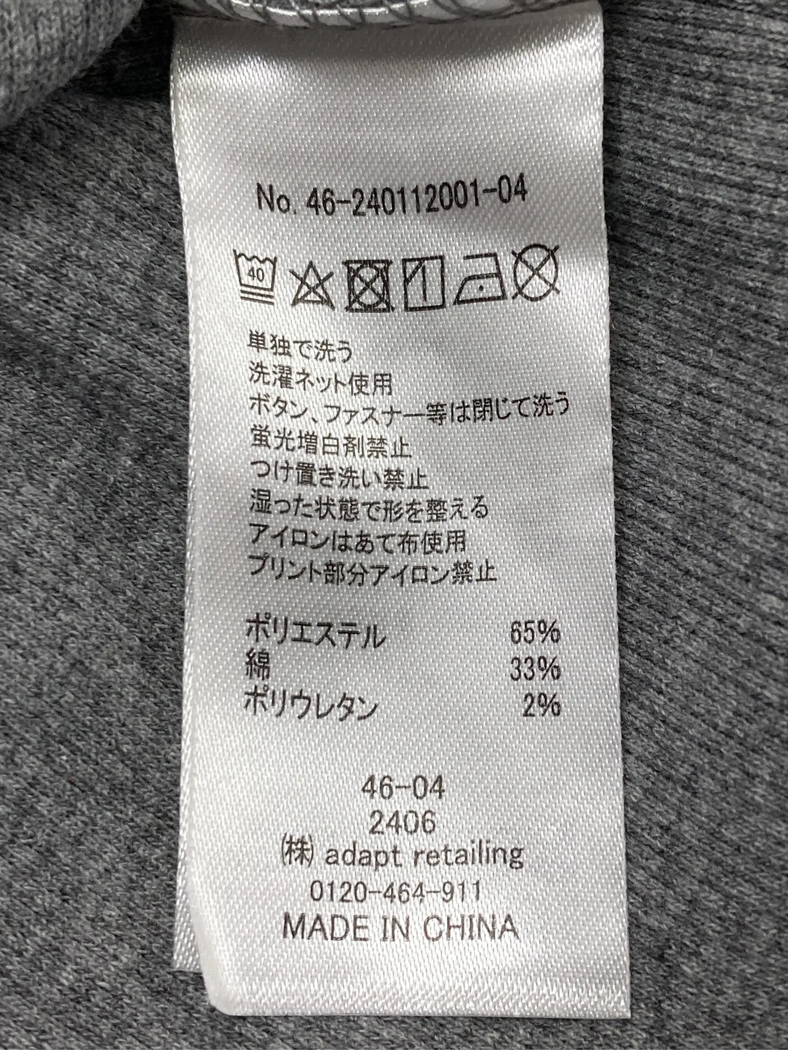 https://r2-worker.digdig.jp/product/41c292b4-8306-494e-b8be-4da3c1d1b255/75601d15-ad47-4226-8c54-49fd7e88b54c