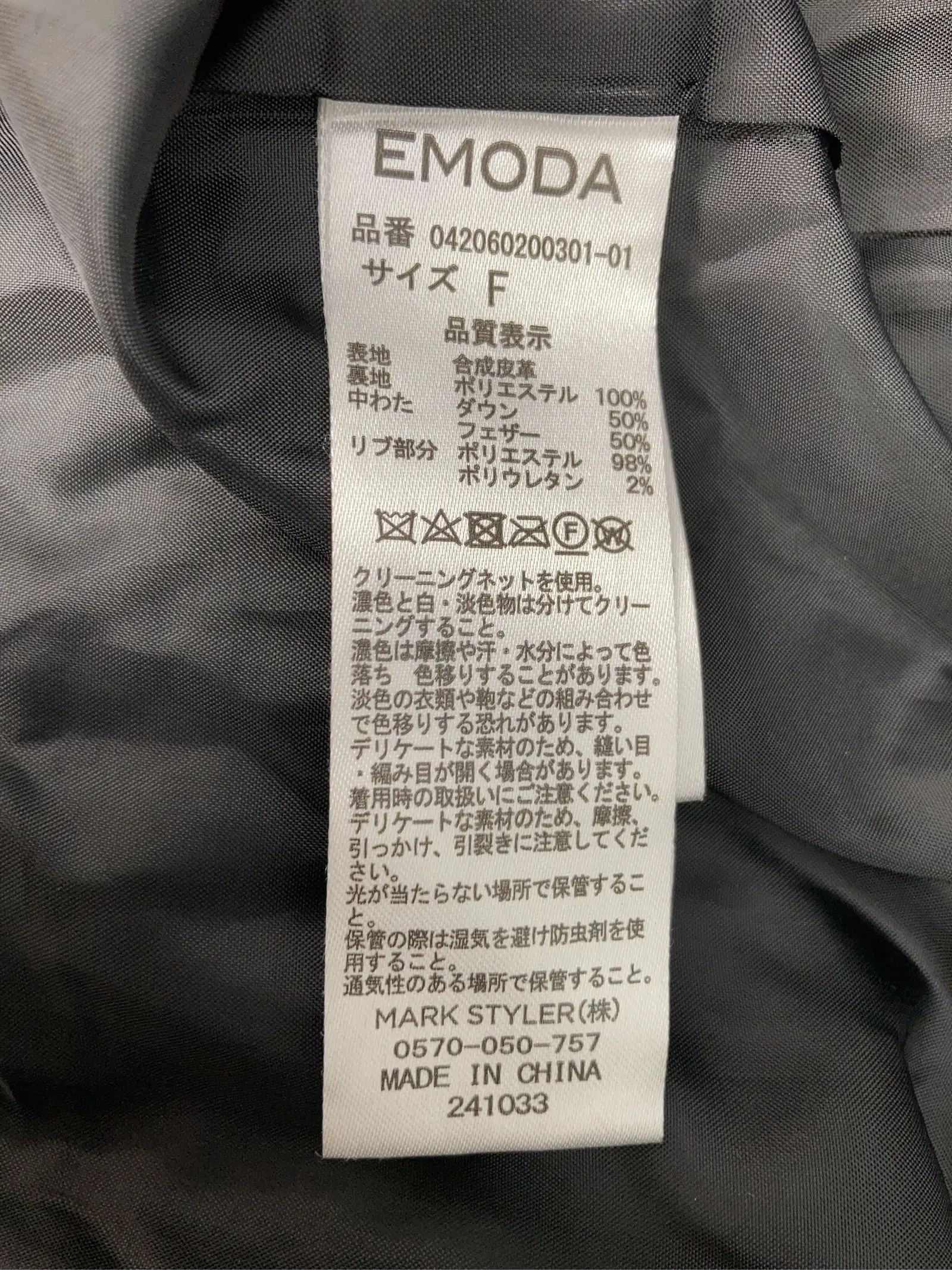 https://r2-worker.digdig.jp/product/41c536a6-b087-419e-a8bd-e375906efe1e/2fb2850c-33c5-4bd8-a1d8-54daae72ec3f