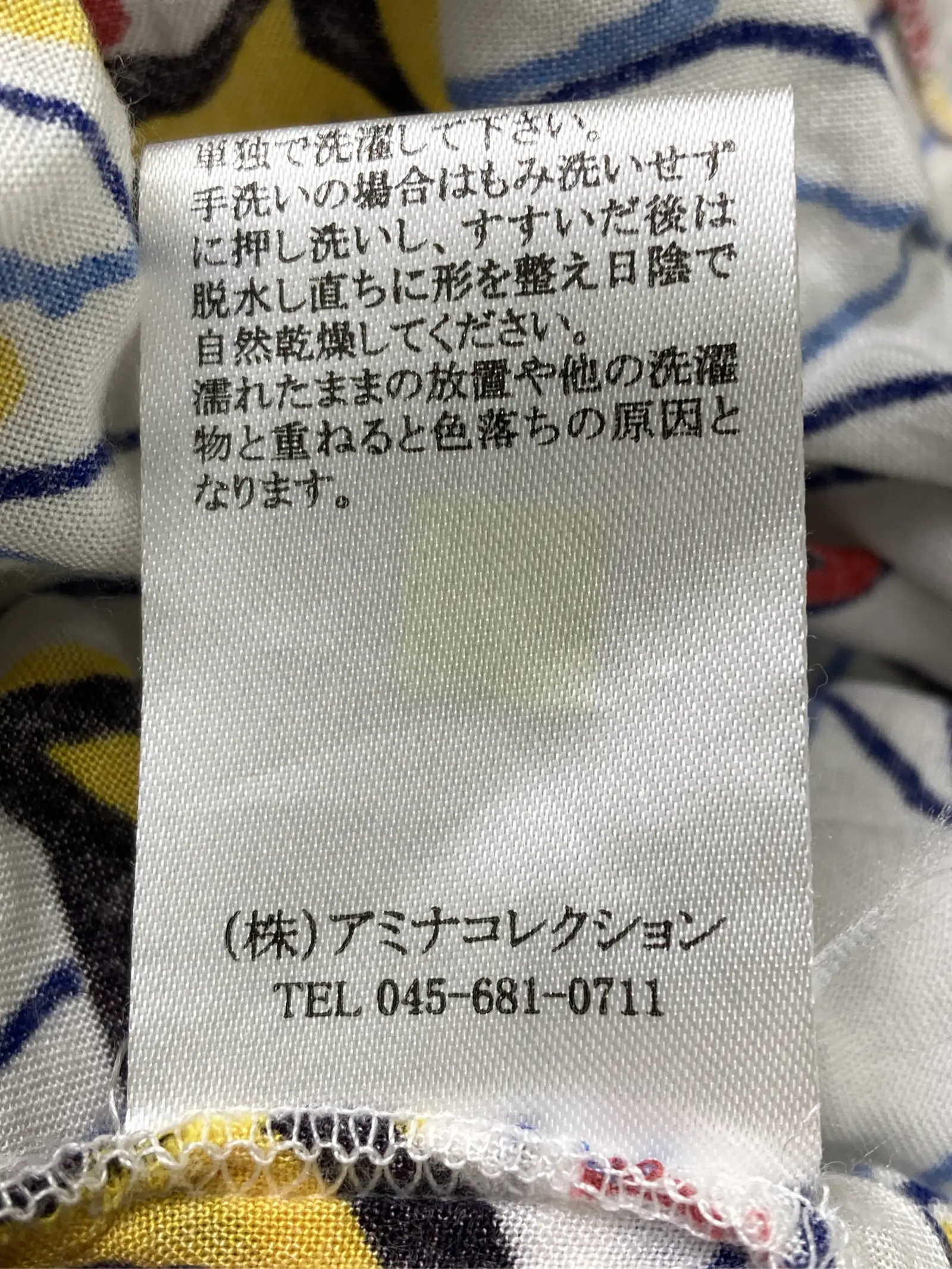 https://r2-worker.digdig.jp/product/41c6af25-98b0-48bc-b3e3-18f4803d4e97/a70e0245-bfb6-4382-9c8e-f4d234b40076