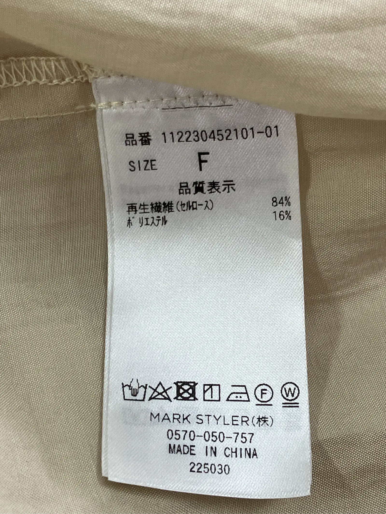 https://r2-worker.digdig.jp/product/41ca5138-b379-4e42-b97b-be8344a6a4b6/76e9bf63-9d27-4d33-849b-5366b61eceda