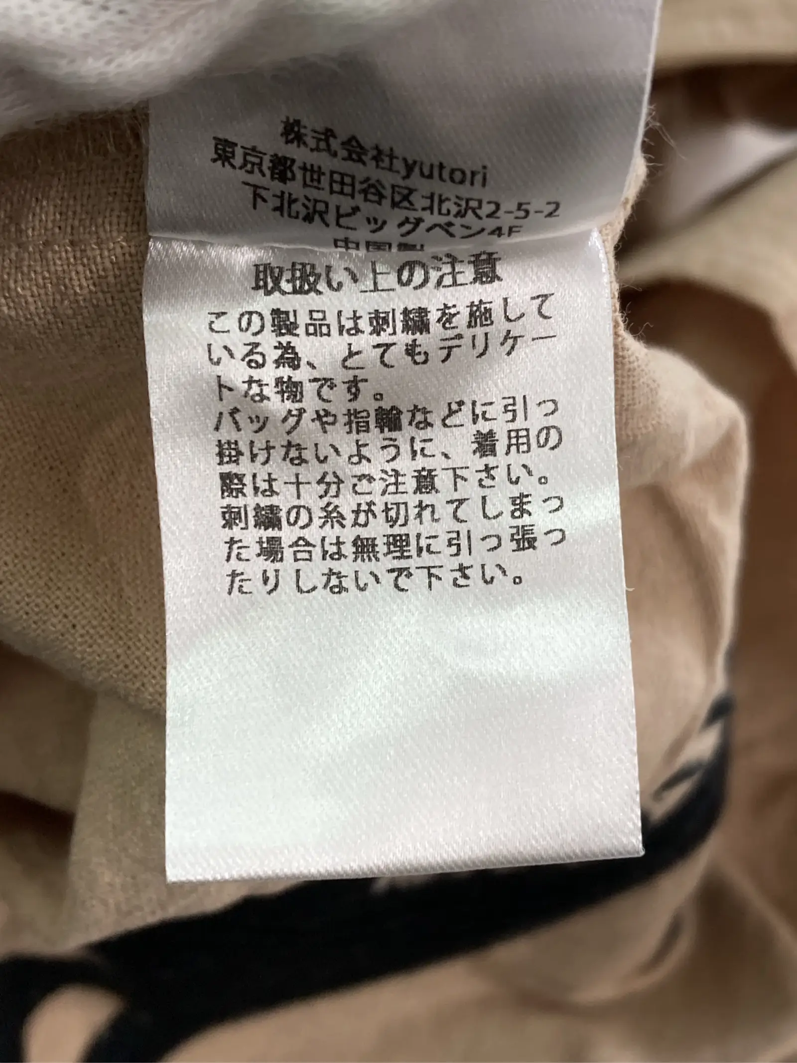 https://r2-worker.digdig.jp/product/41ca9117-1342-4ed6-a7f9-04e18fd34628/2c09d3d1-4bda-4868-96c8-3e57d76d9e32