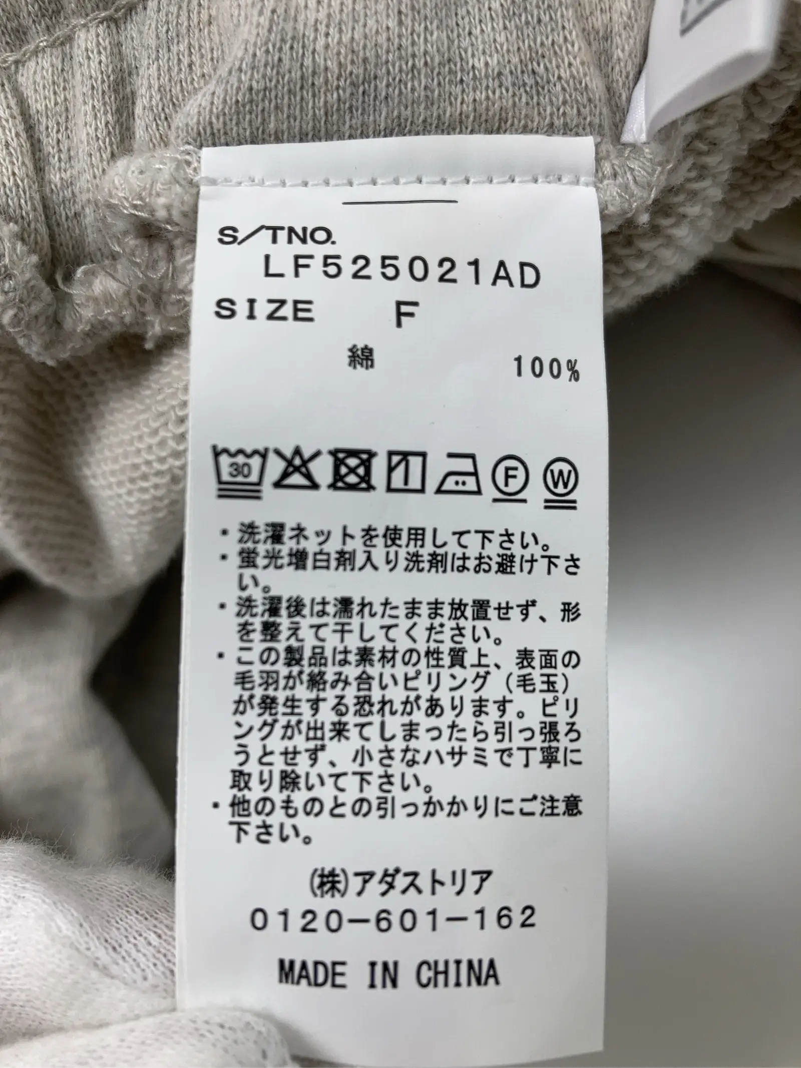 https://r2-worker.digdig.jp/product/41cda20c-6a60-4d72-bcc7-75b7c6e89cbc/72876bc4-def0-4ad7-9173-0d41f78a0c81