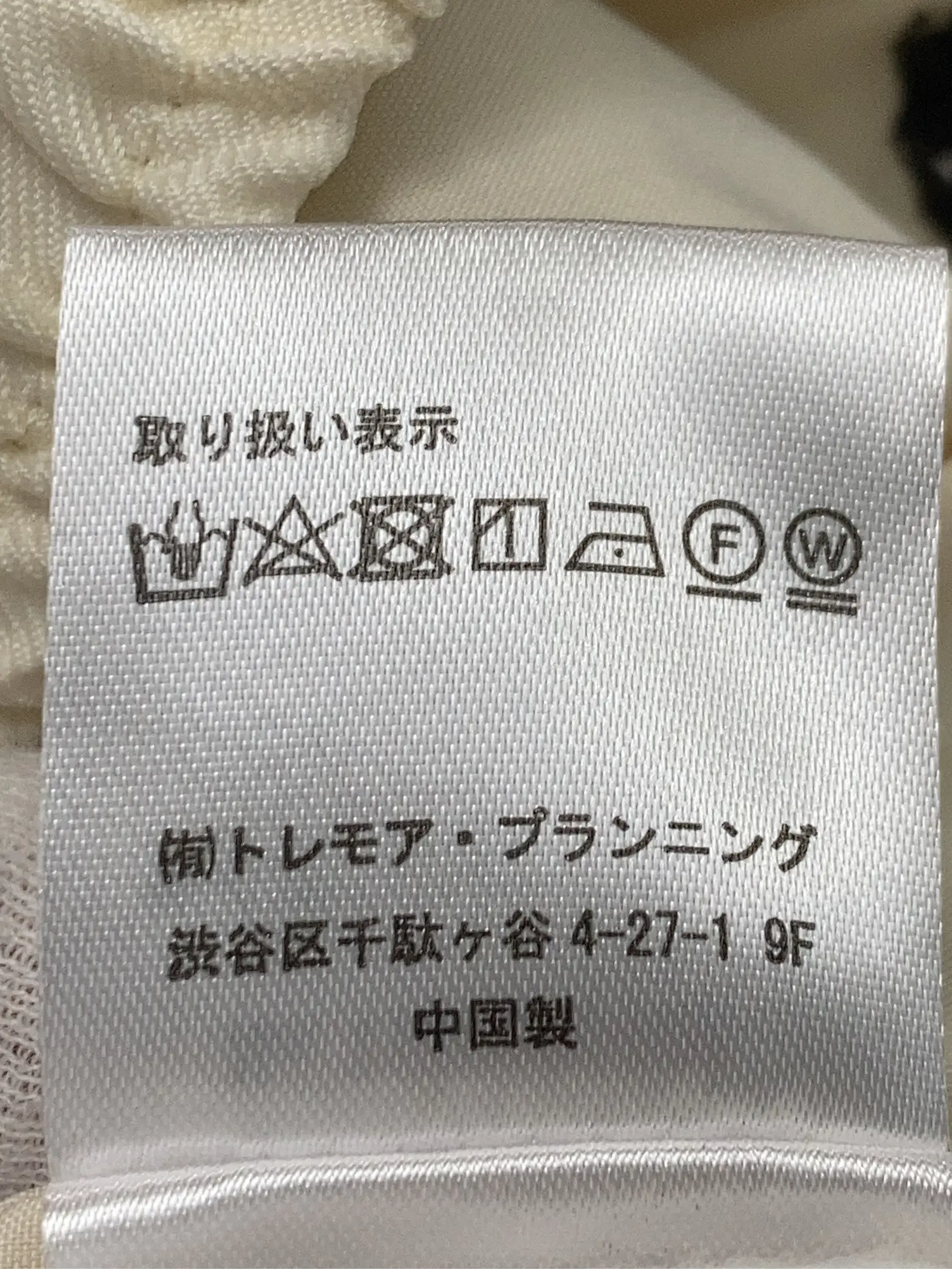https://r2-worker.digdig.jp/product/41d45d58-903c-4748-8b07-2a38a2b60b8f/567f0964-fc89-45c3-a19c-005f95d76e57