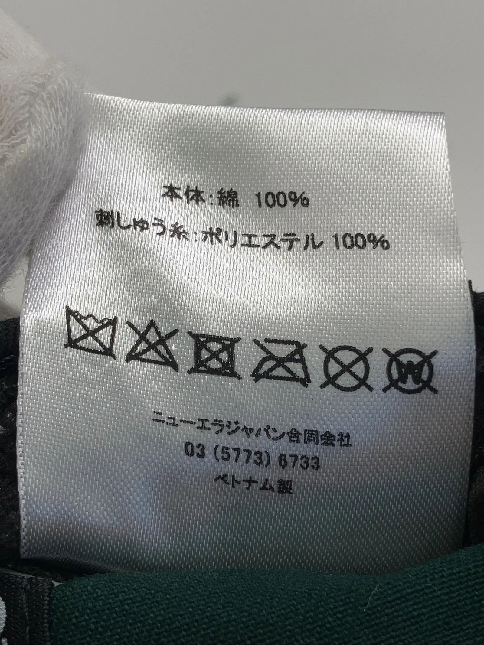 https://r2-worker.digdig.jp/product/41d54718-f7fa-419a-a069-15d49e35cf0c/58c97036-723e-4e73-9c5b-4ab93a8ada43