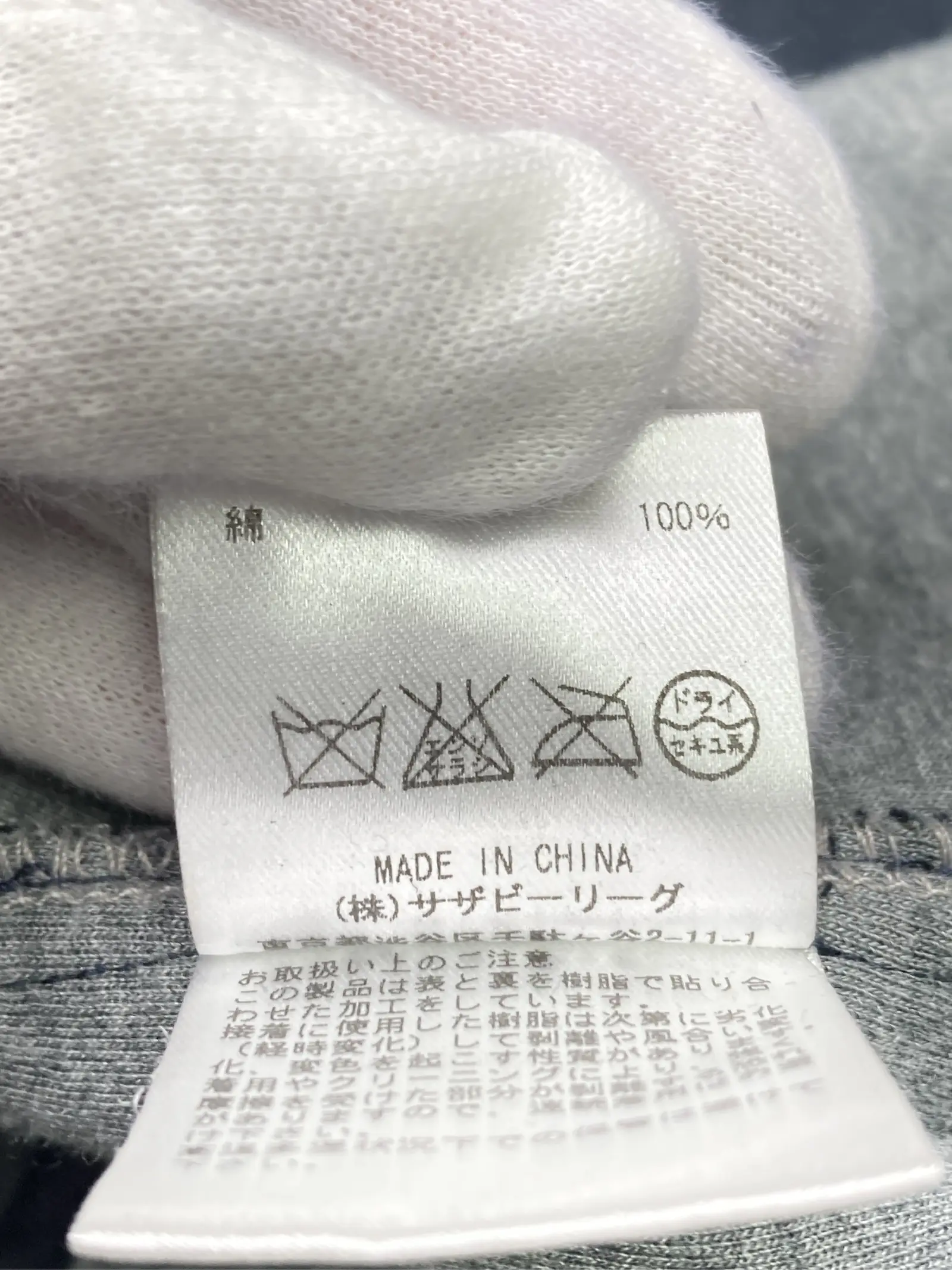 https://r2-worker.digdig.jp/product/41d63dc6-7462-4c62-a7e6-e87667723217/7266333a-b8f5-477d-867f-906a7ecae89c