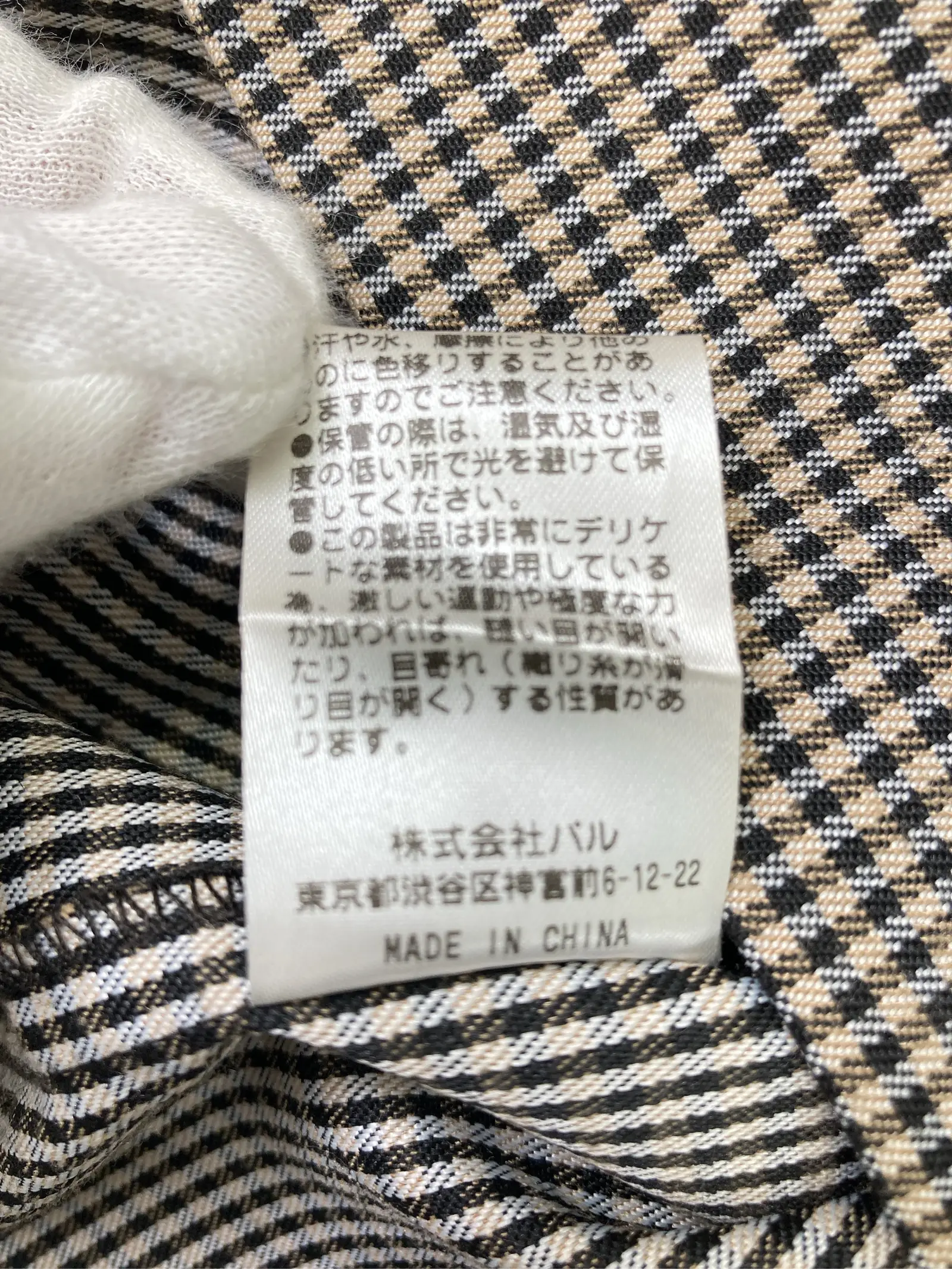 https://r2-worker.digdig.jp/product/41d6b14f-f1ae-4d47-ac73-6b353dd0476e/bcba8dff-1253-4390-b449-bdc211f34aca
