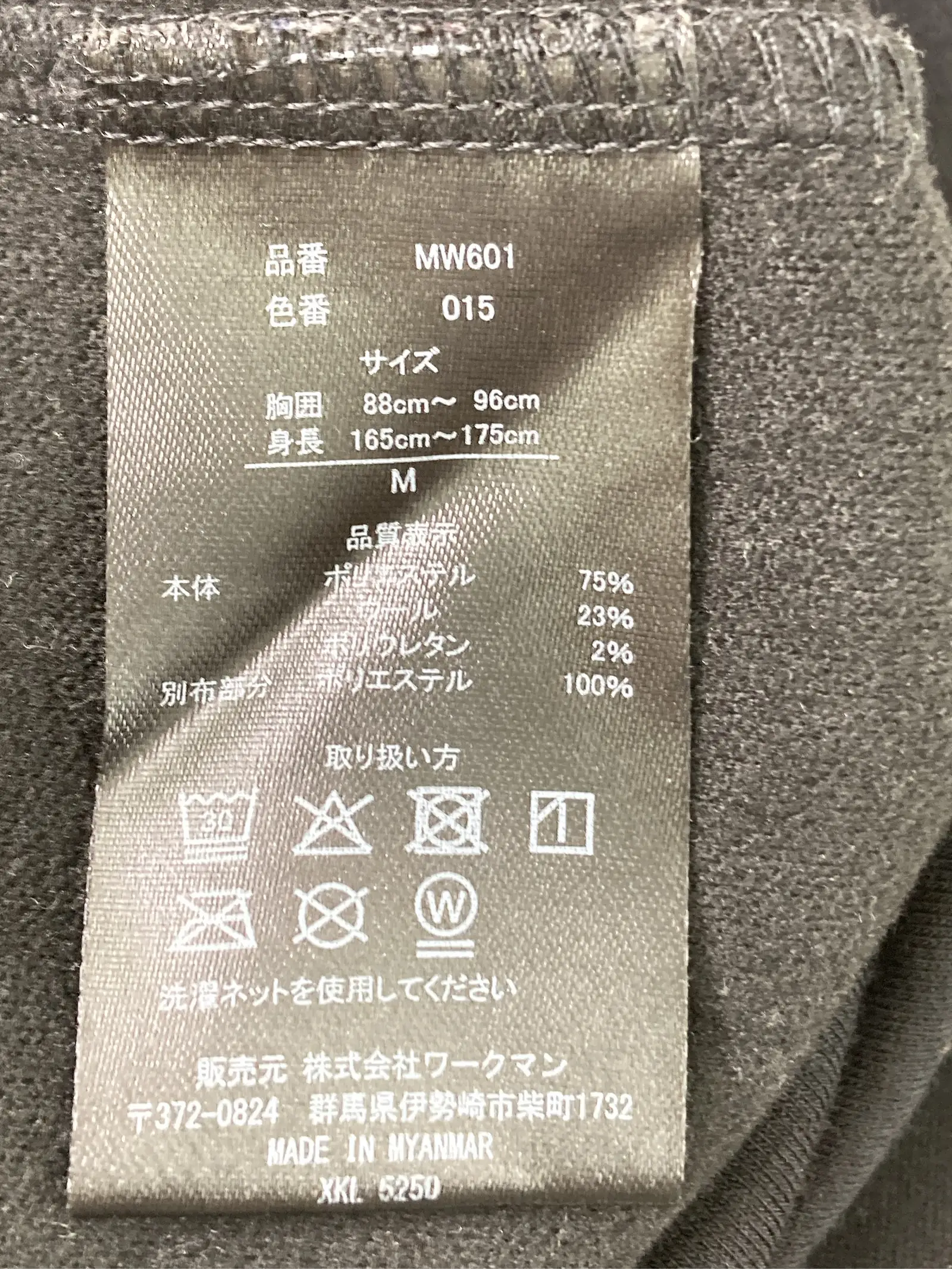https://r2-worker.digdig.jp/product/41d90d62-bffa-4ce1-bd86-ec307e3472ba/3eeef9df-26a4-4ec3-ade0-83f635b3c500