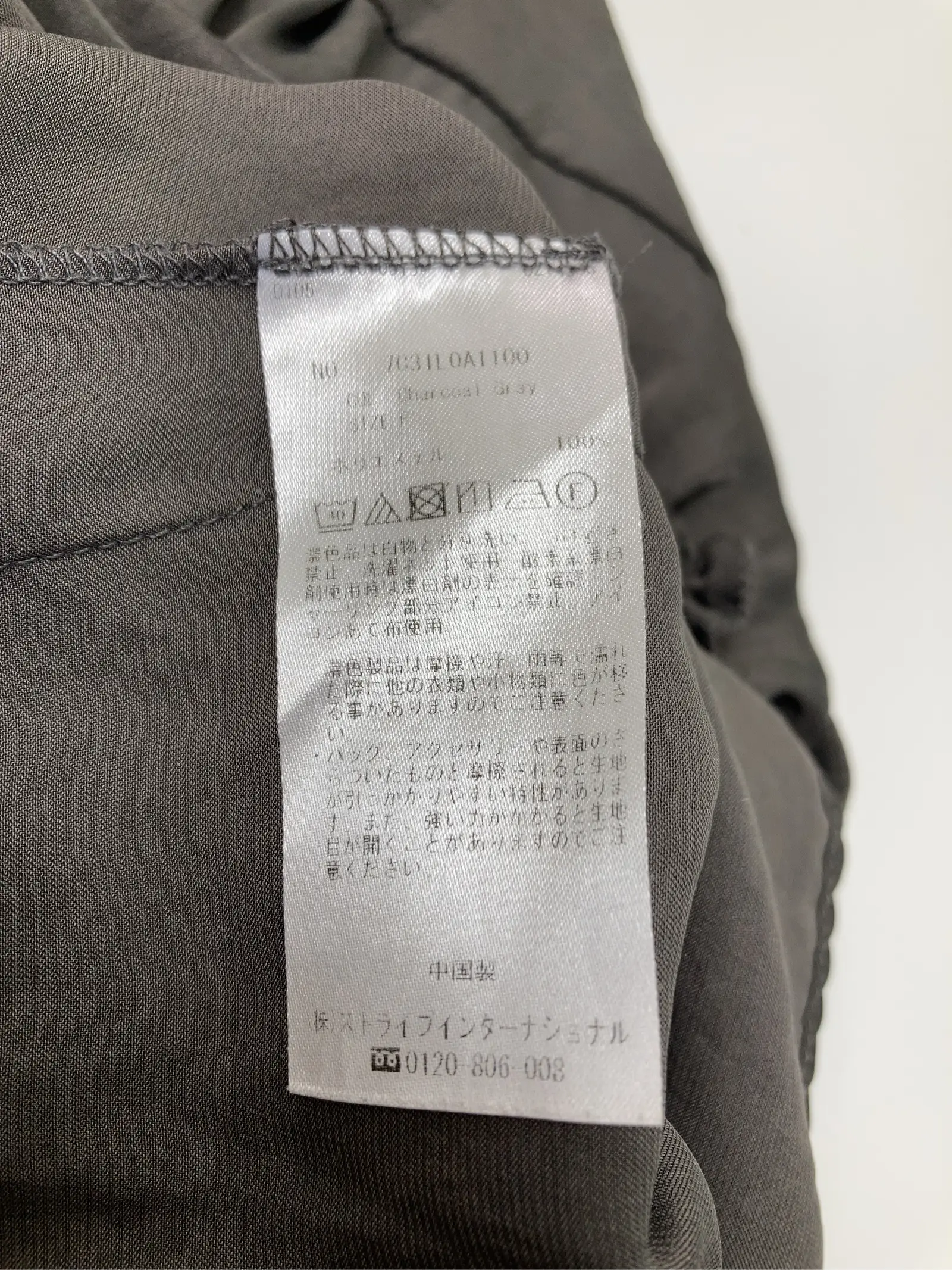 https://r2-worker.digdig.jp/product/41d968fb-5d1d-45ac-a557-1538f2a2521a/70ba1644-3f36-42d6-823c-8973ac54bc2b