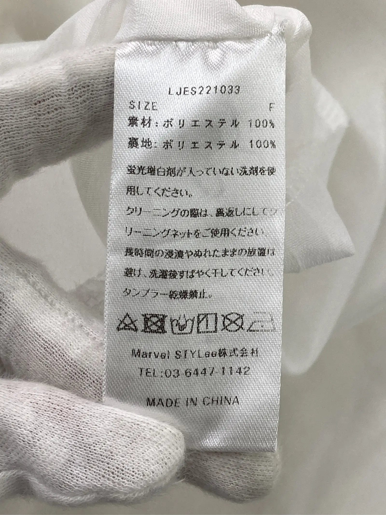 https://r2-worker.digdig.jp/product/41dfe5d8-cdf9-4e20-b989-e047d12c41e0/628360b1-c4b9-49e0-9e22-c5b154203212