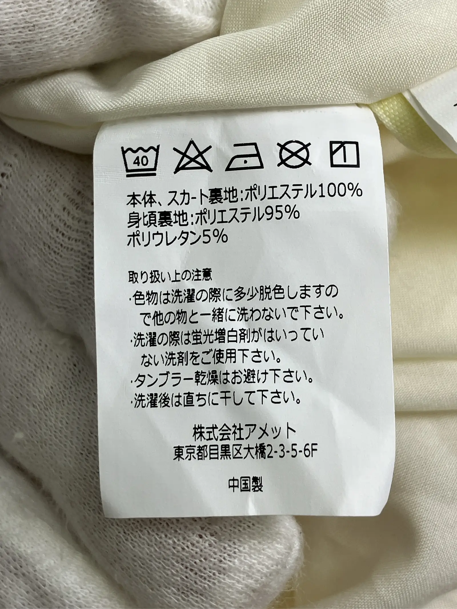 https://r2-worker.digdig.jp/product/41e2eb25-dd53-4446-8c5e-51426bc80ef1/4b973314-01ff-44e7-99d7-0ebbfc4e6b67