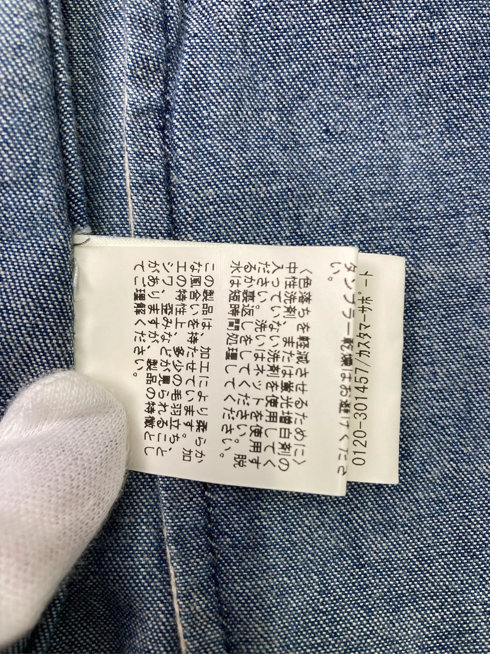 https://r2-worker.digdig.jp/product/41e59f63-d6f9-48da-ac12-dfb95e7d9b1b/1c619a81-0371-4a9a-91f8-6a5bf3200613