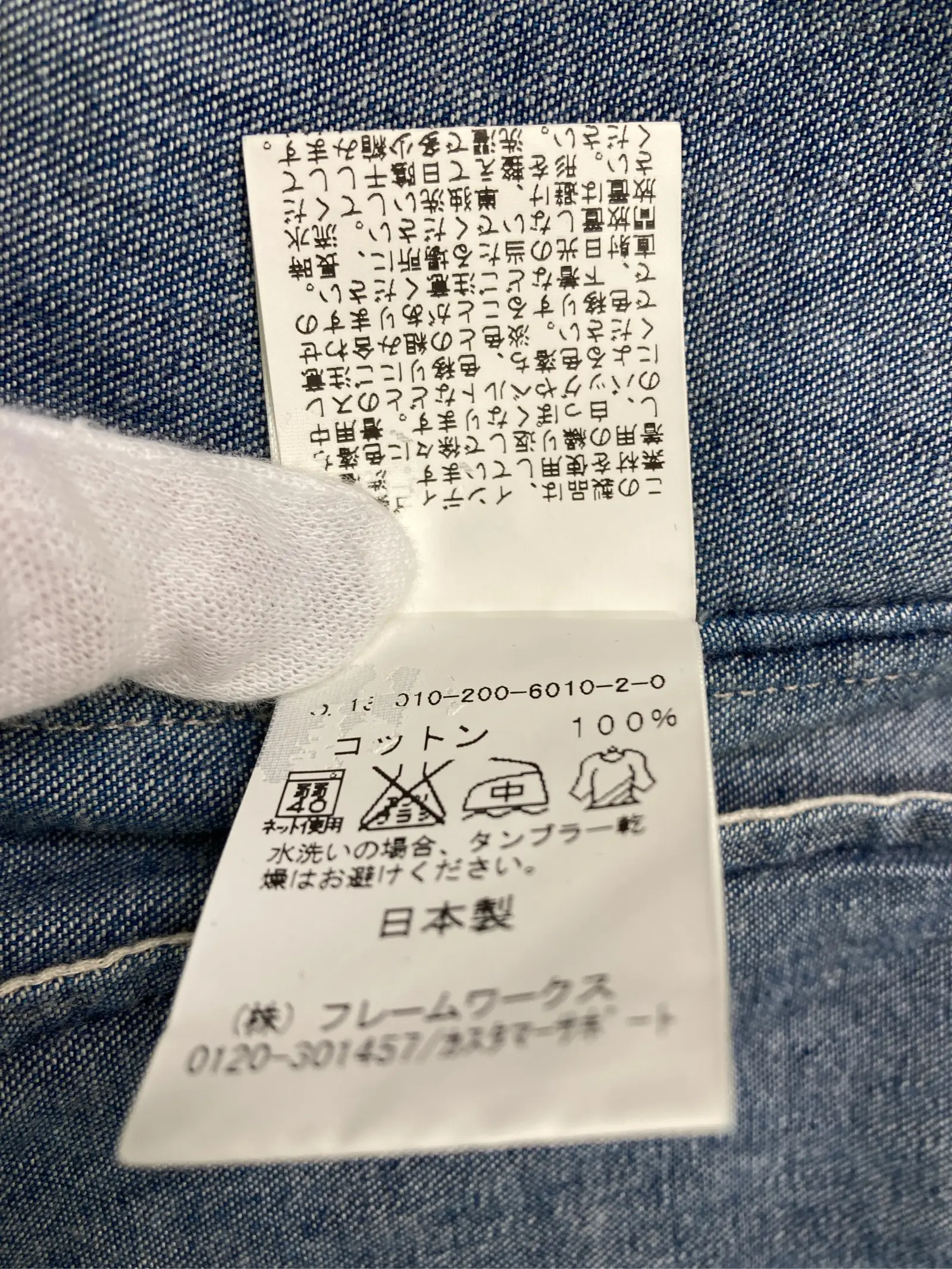 https://r2-worker.digdig.jp/product/41e59f63-d6f9-48da-ac12-dfb95e7d9b1b/a479963e-8343-4eeb-8cb6-9de1e2390e21