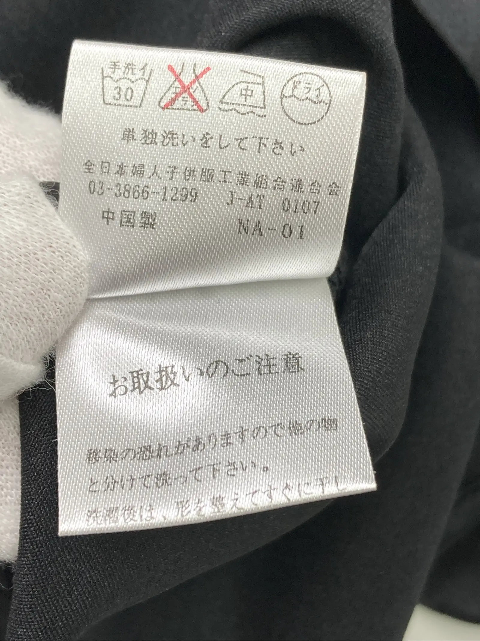 https://r2-worker.digdig.jp/product/41e6833b-3ef6-4840-8b19-da3862896995/aa39acda-7efa-4c10-b9a2-ab13d0ad2d23