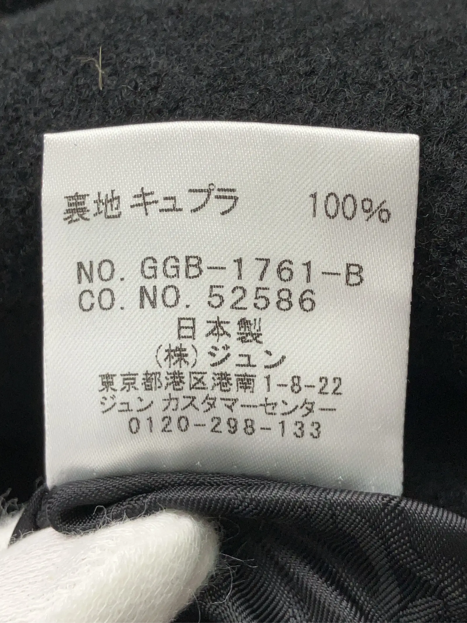 https://r2-worker.digdig.jp/product/41ea15de-1c6e-4356-b2d1-69e0de493473/a1b6ac31-ccb4-4b67-b1b4-295c871bf61f