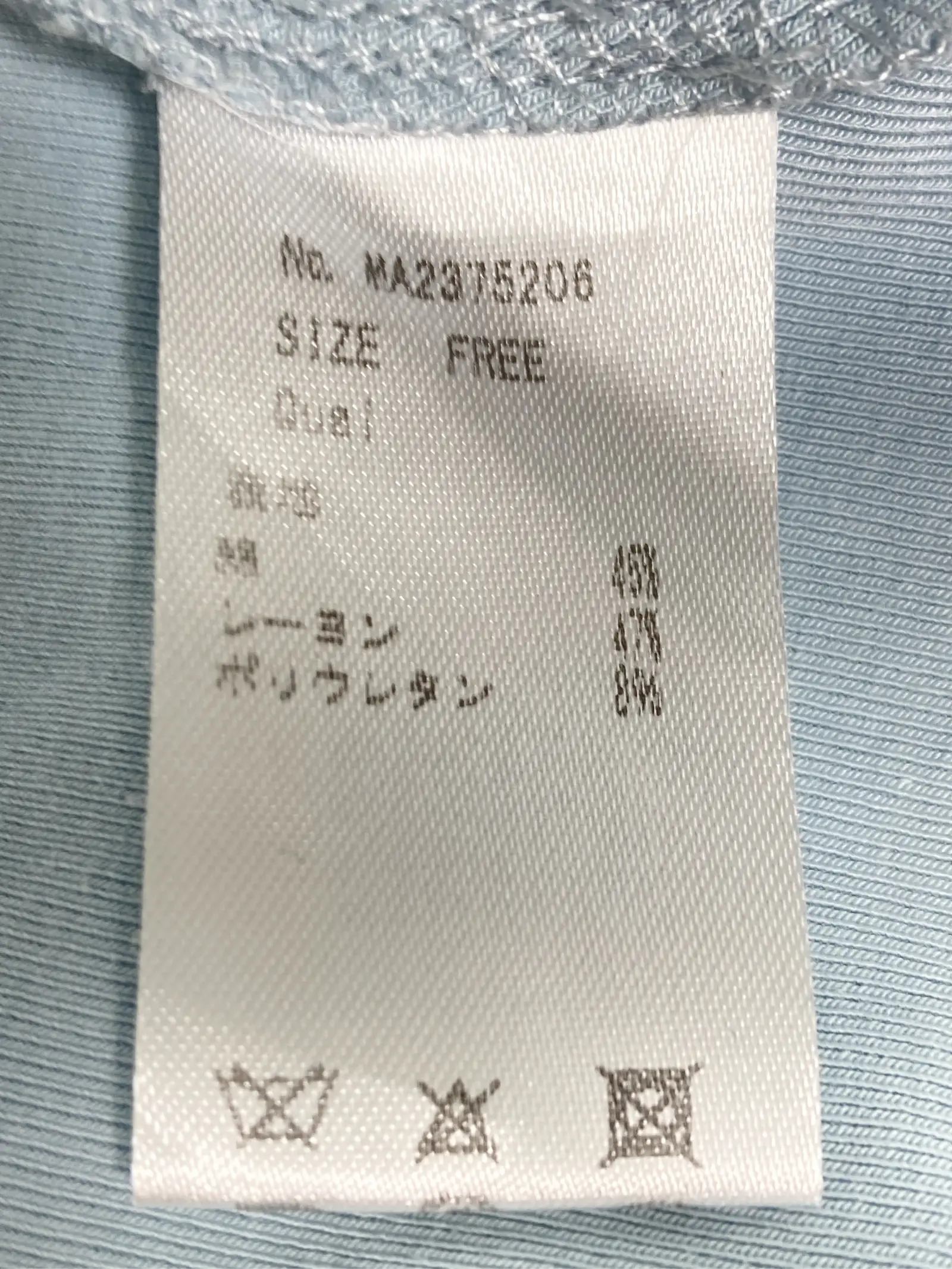 https://r2-worker.digdig.jp/product/41eb43a5-ce1f-442d-b8a8-21773f5ed972/e1a0b2ed-e2cb-43cb-a2b3-caf4593b8554