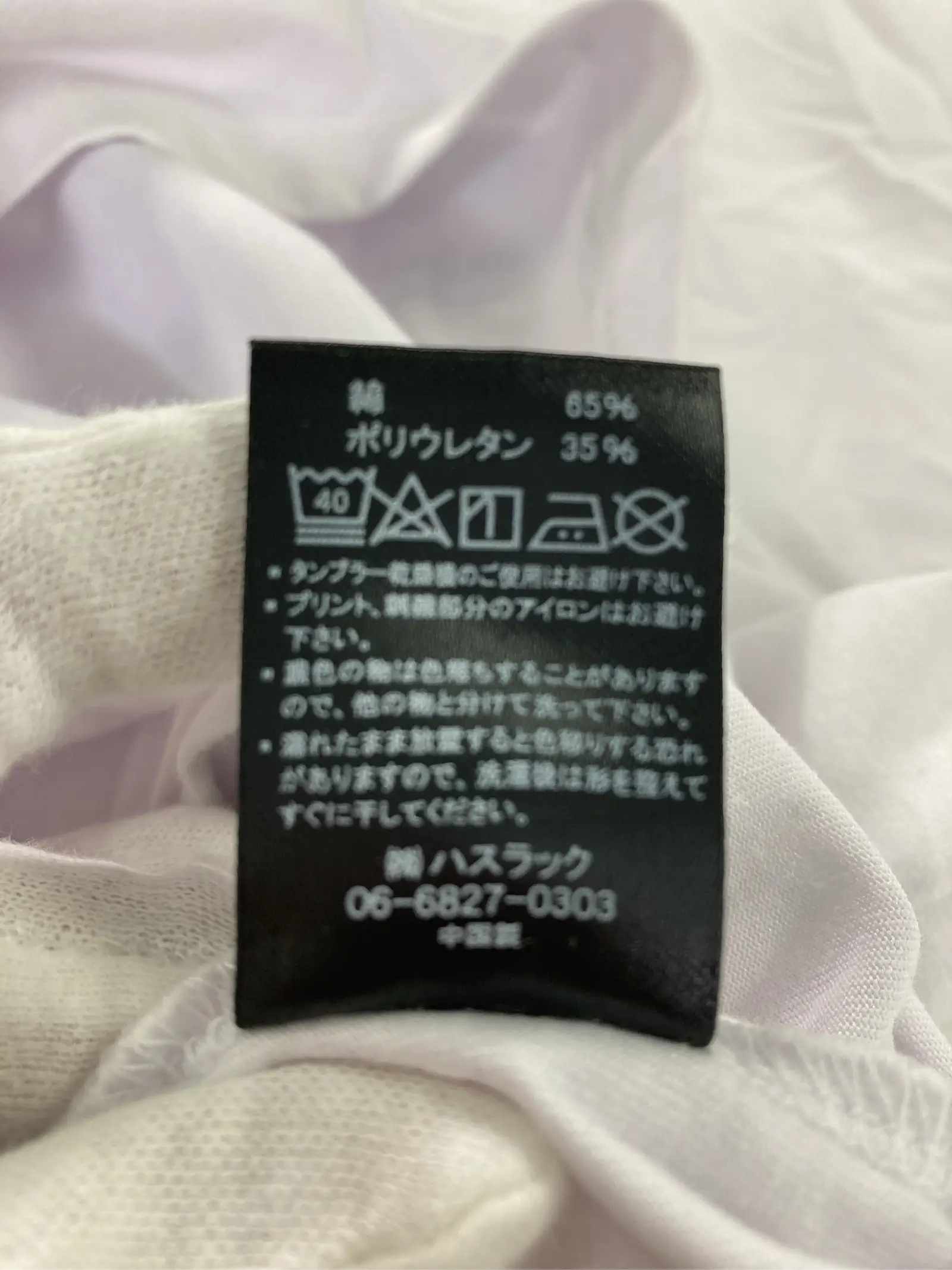 https://r2-worker.digdig.jp/product/41ecba05-e7b6-4314-be8c-7531aaddf233/83fa4ef5-85ac-4da1-b852-1003354ee92f