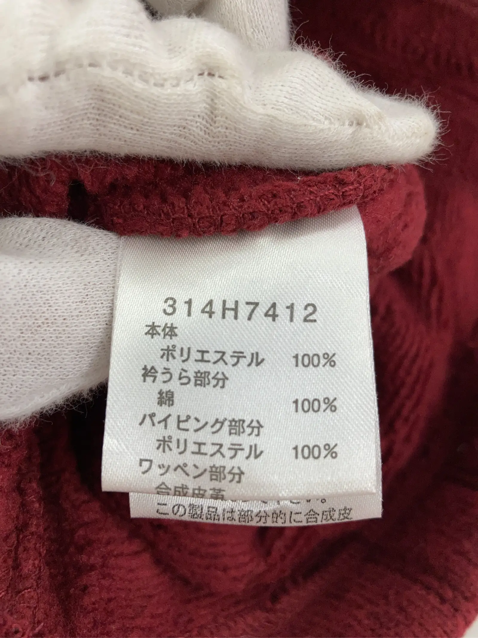https://r2-worker.digdig.jp/product/41ee873f-2756-4911-9c7b-b01d71cc4df7/4a74da2b-34a1-4c7a-9db6-6f224c83f1f7