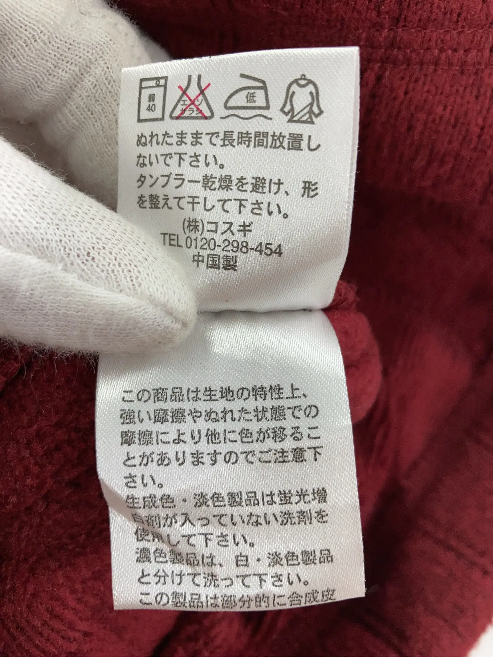 https://r2-worker.digdig.jp/product/41ee873f-2756-4911-9c7b-b01d71cc4df7/6704afea-06b0-4752-bb78-b5693e79da10
