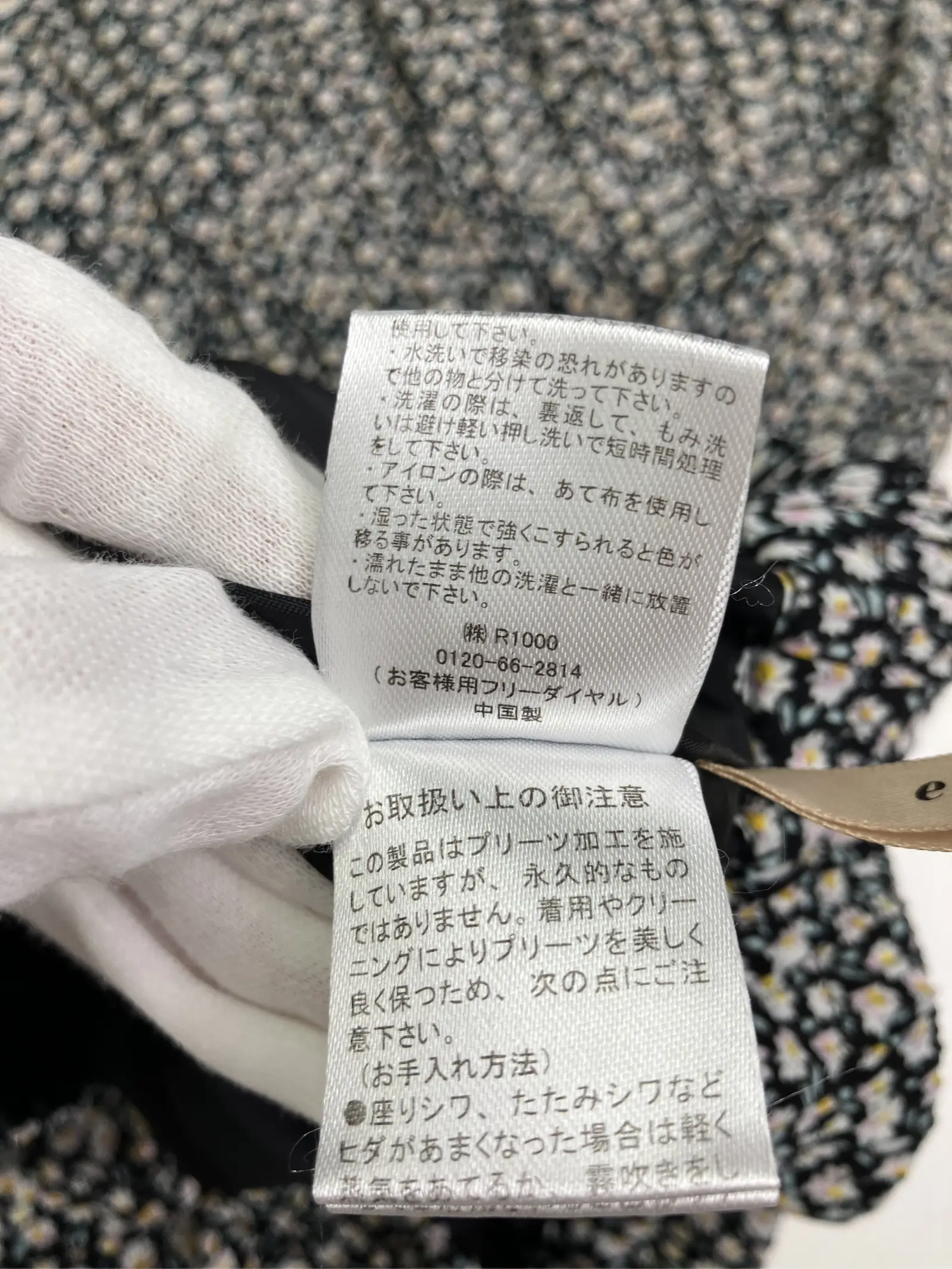 https://r2-worker.digdig.jp/product/41eff538-d455-4b3e-843e-410cb05ac753/ec4b4b4f-03a1-4bbd-b73d-9dfacec19261
