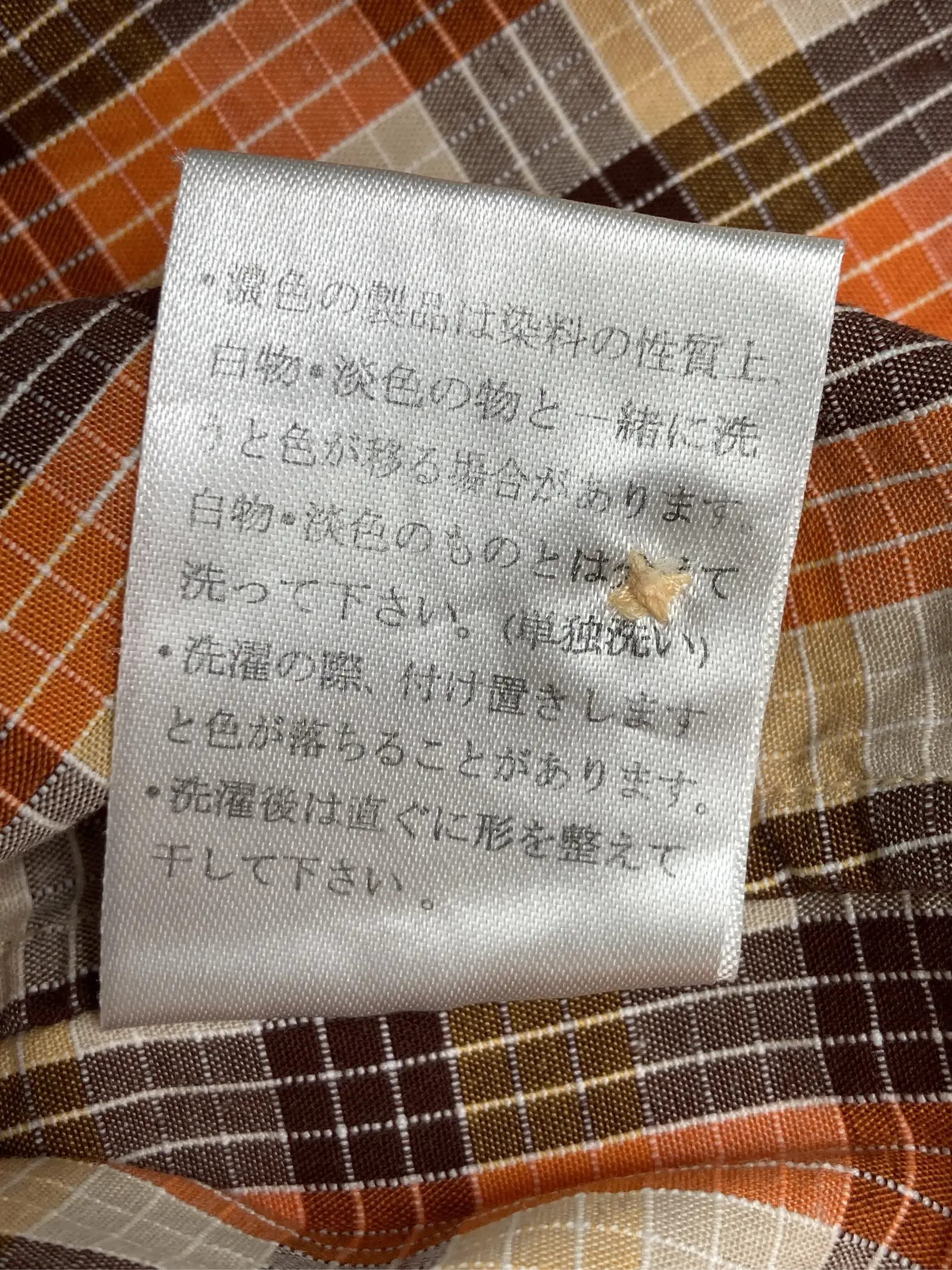 https://r2-worker.digdig.jp/product/41f42414-fa29-403b-9852-06d567164d7e/57467e7c-7ef5-4c78-a880-30ca69c428cd