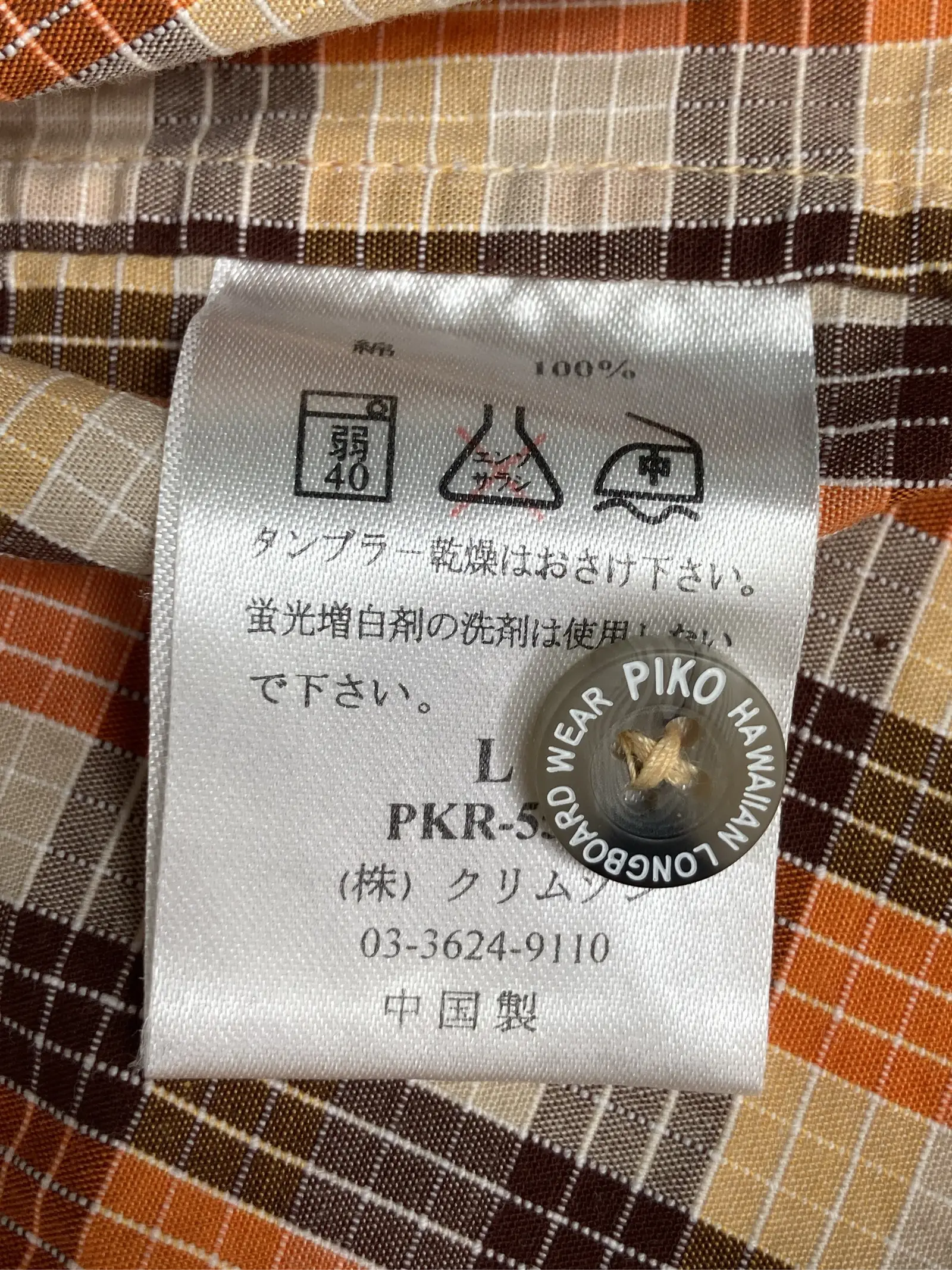 https://r2-worker.digdig.jp/product/41f42414-fa29-403b-9852-06d567164d7e/8843b180-ad28-4947-bac6-7f8d767cedc3