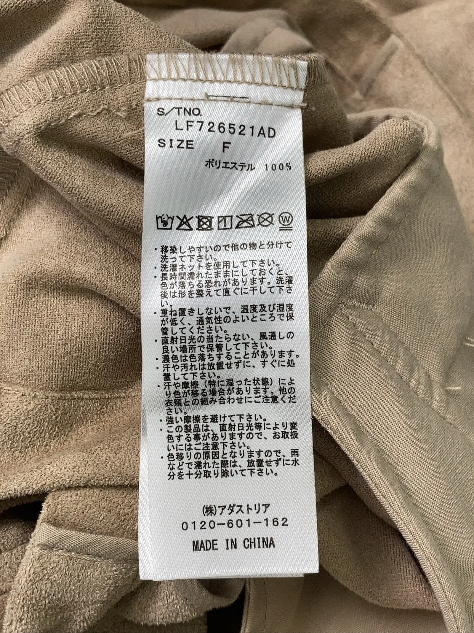https://r2-worker.digdig.jp/product/41f8f75c-751b-4ae2-be35-079c8792096d/29fec98c-5d7d-4550-ba17-88995d79353c