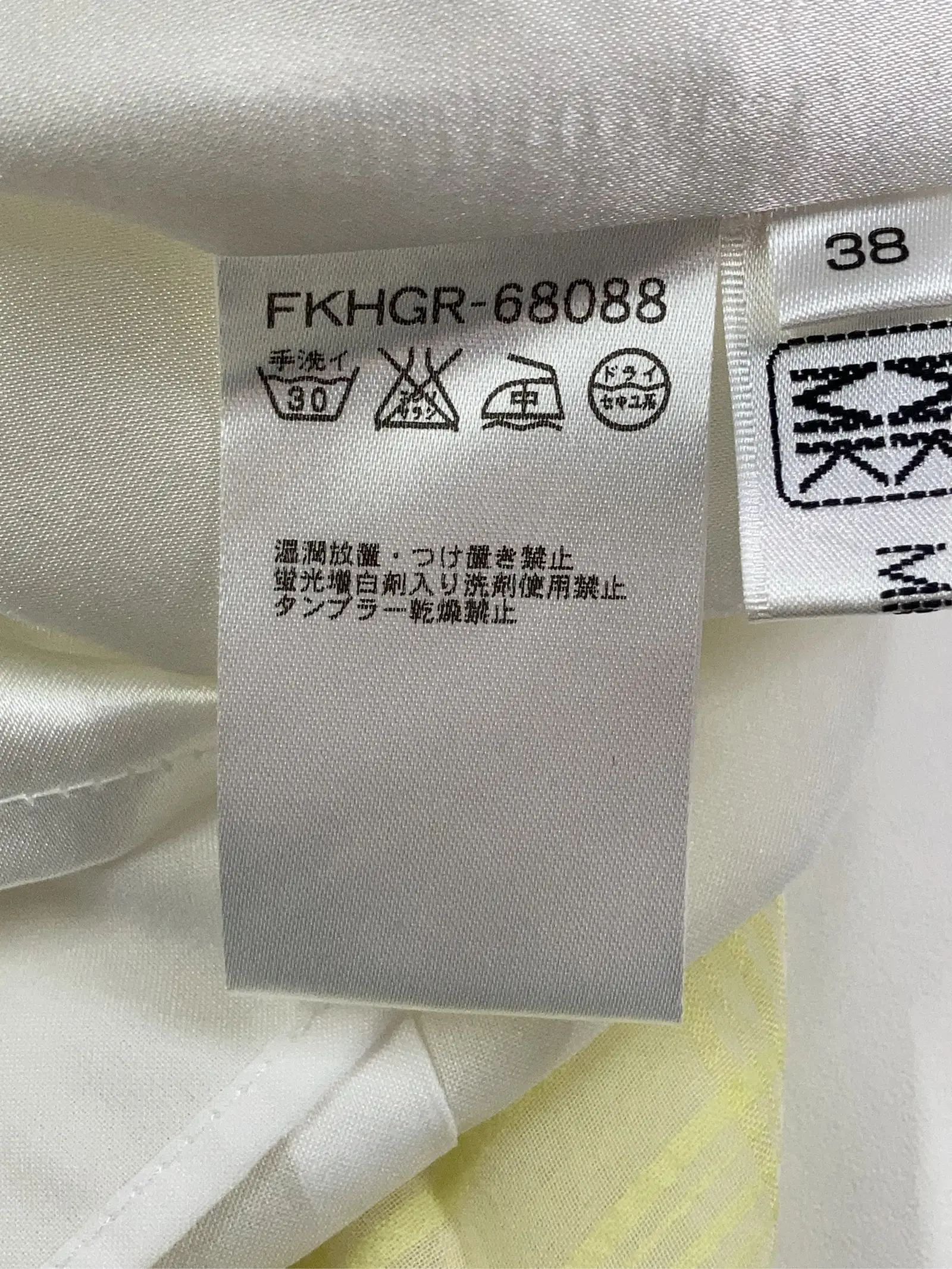 https://r2-worker.digdig.jp/product/41fa835c-2381-481a-9e70-b75515ed4c68/61090d57-8b46-4f2b-b936-63e2ee4a686d