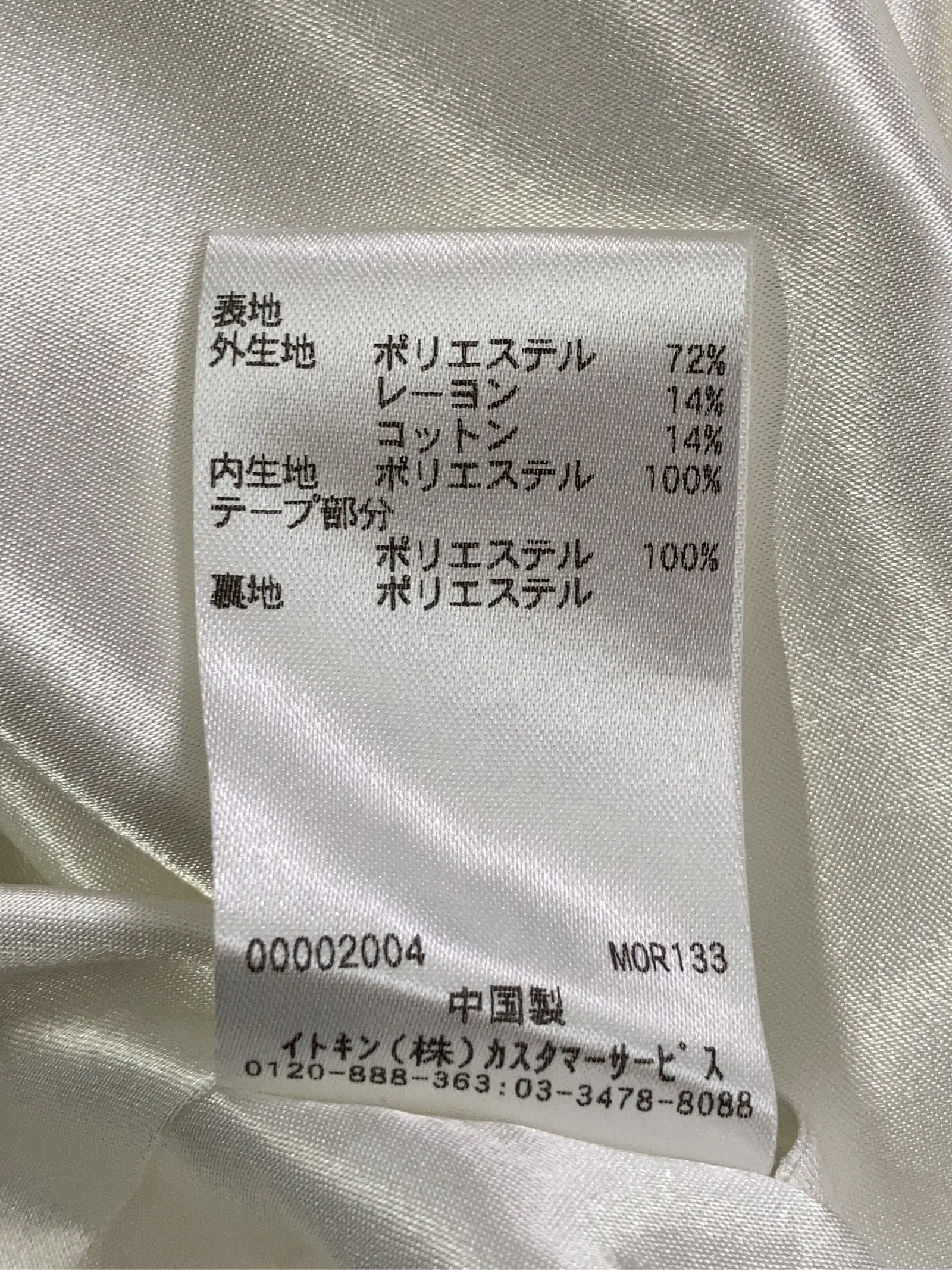 https://r2-worker.digdig.jp/product/41fa835c-2381-481a-9e70-b75515ed4c68/cca84435-0999-4d97-9607-624eb4d6c7df