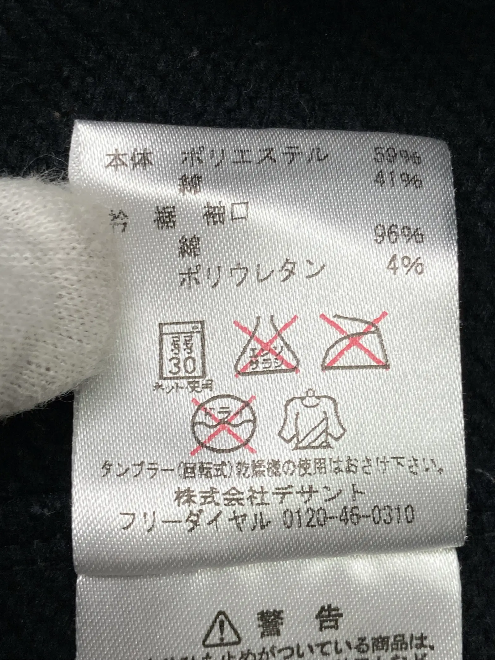 https://r2-worker.digdig.jp/product/41fe63e0-dcad-40c3-b969-792c68d0496a/1fa35d31-52b4-4754-876d-80aa3b7a5d47