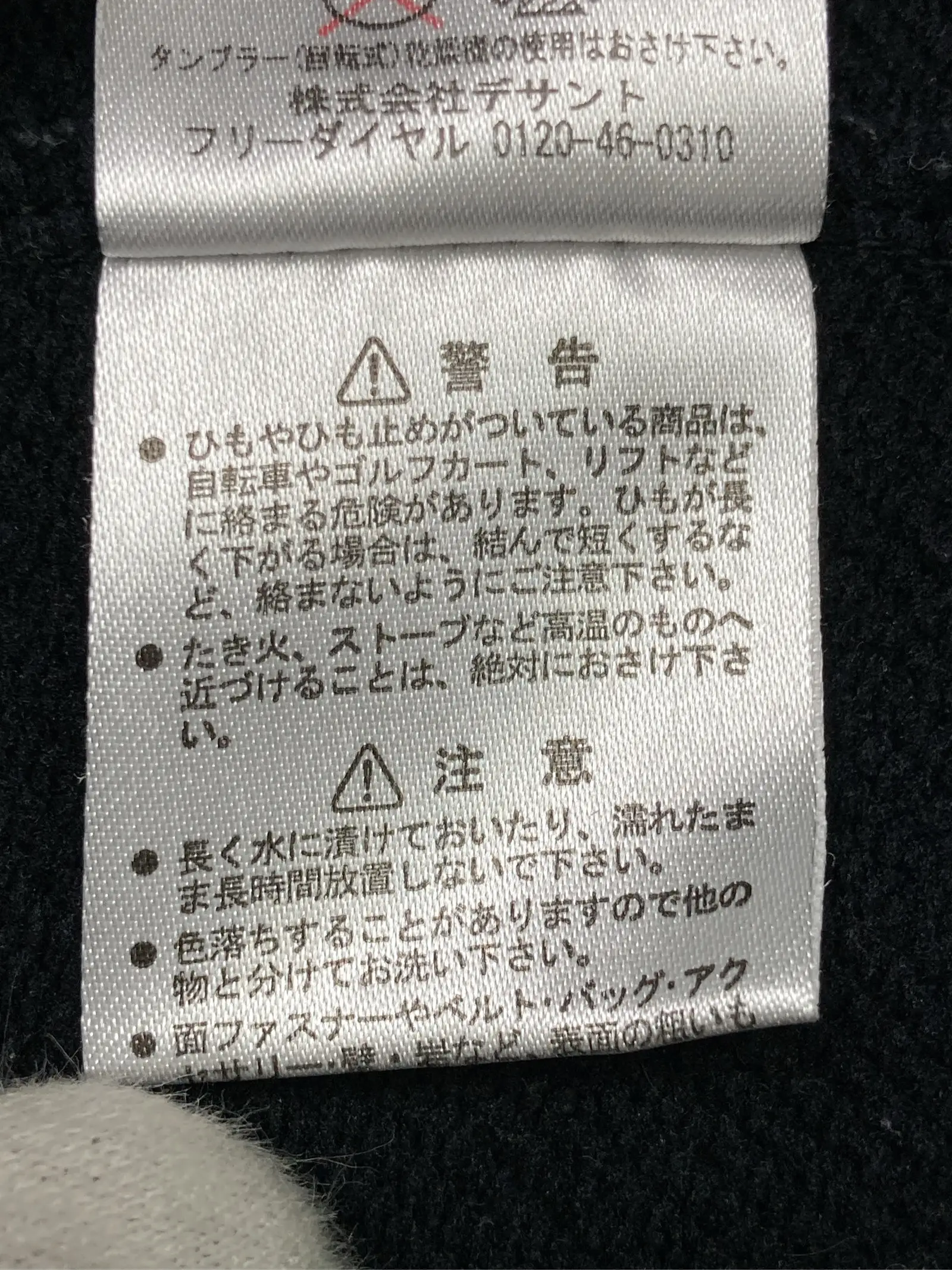 https://r2-worker.digdig.jp/product/41fe63e0-dcad-40c3-b969-792c68d0496a/252229b0-78f7-45cb-8a92-d58785c3adc7