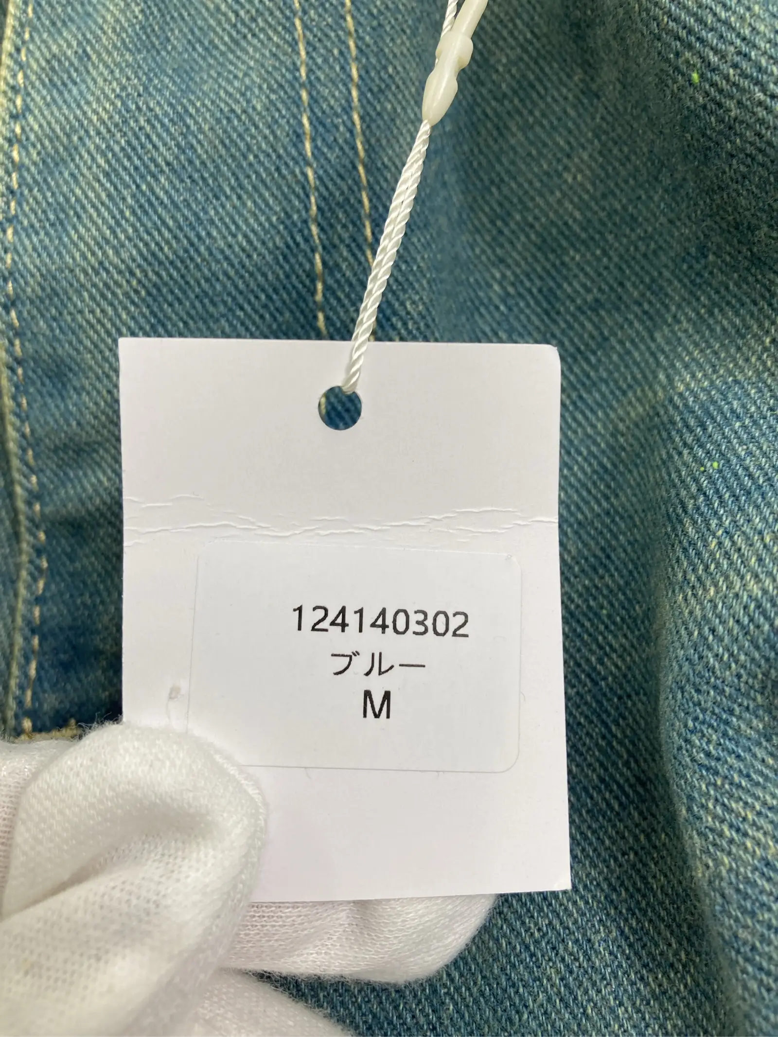 https://r2-worker.digdig.jp/product/4200a842-7a55-4133-bc04-3defd6c648d4/f571b2dd-a09c-445b-bf68-9e13c242c842