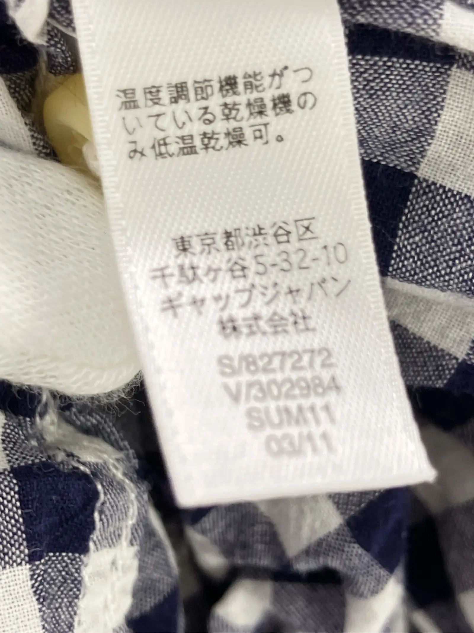 https://r2-worker.digdig.jp/product/42015a95-4344-4b87-8ef5-cf2a9dafd716/e1af2522-8538-4bd6-a06f-a238adb8e9a2