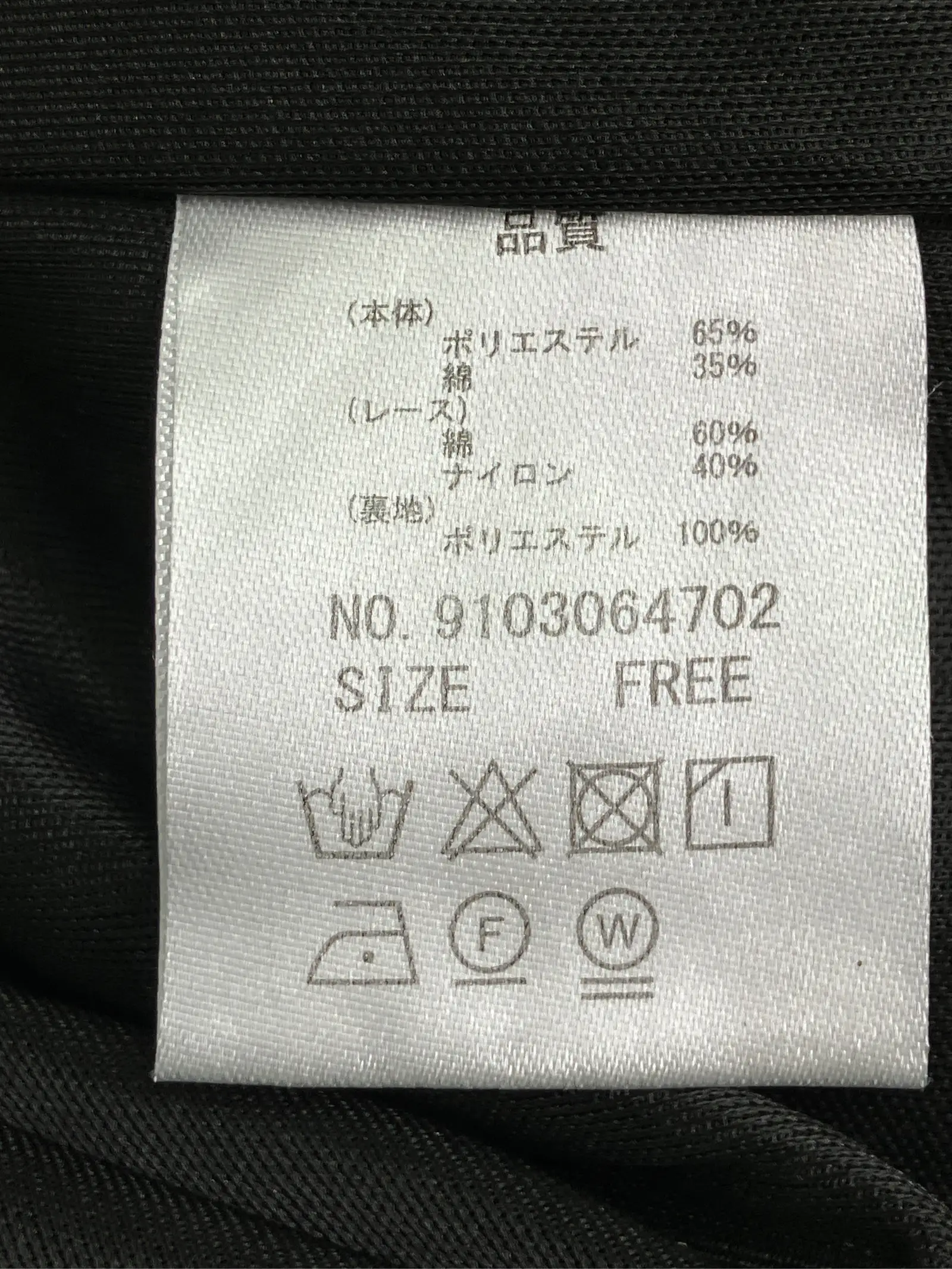 https://r2-worker.digdig.jp/product/4203ec2d-1570-4b5a-8703-deec3d32e6a3/41b375e4-fe01-4705-a9e5-fb39543bd430