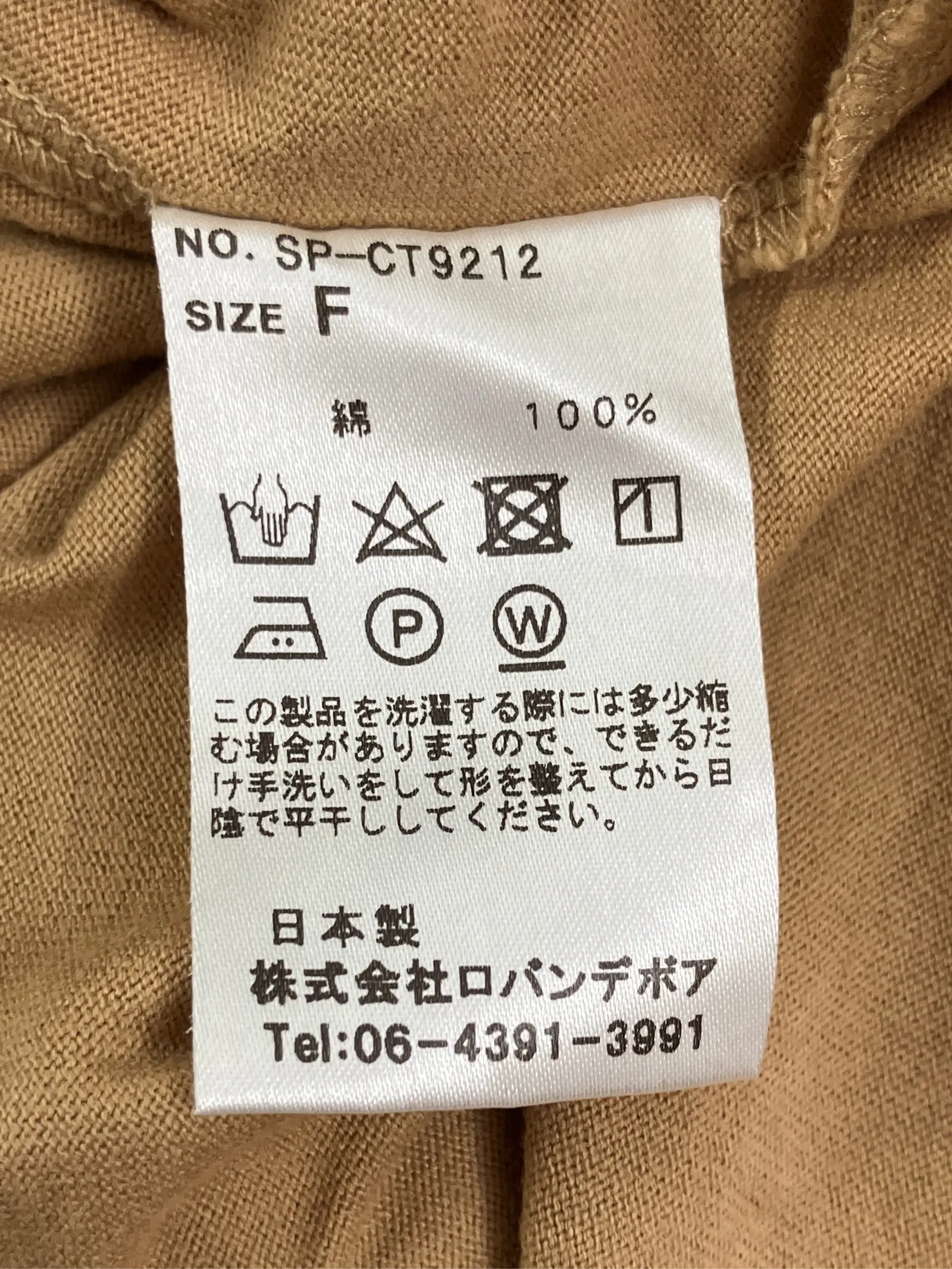 https://r2-worker.digdig.jp/product/4204981a-9f2a-42d9-b0fe-8db993d70f7f/7bb0308f-e00e-4e1e-acd6-bfa810692046