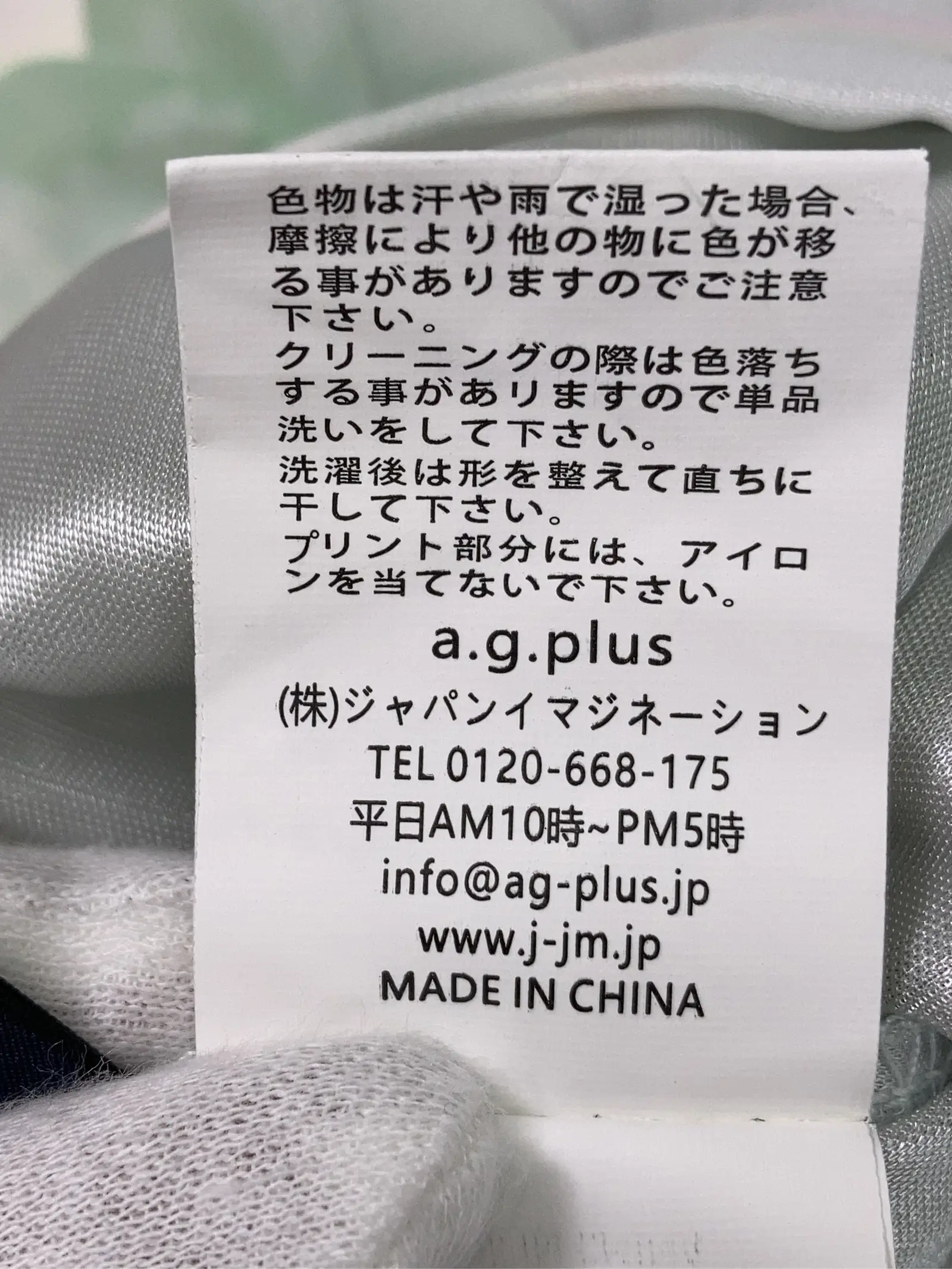 https://r2-worker.digdig.jp/product/420b074c-4c3e-4676-90a4-cc360a71b7c1/57662421-d960-4162-8a14-500096ac605f