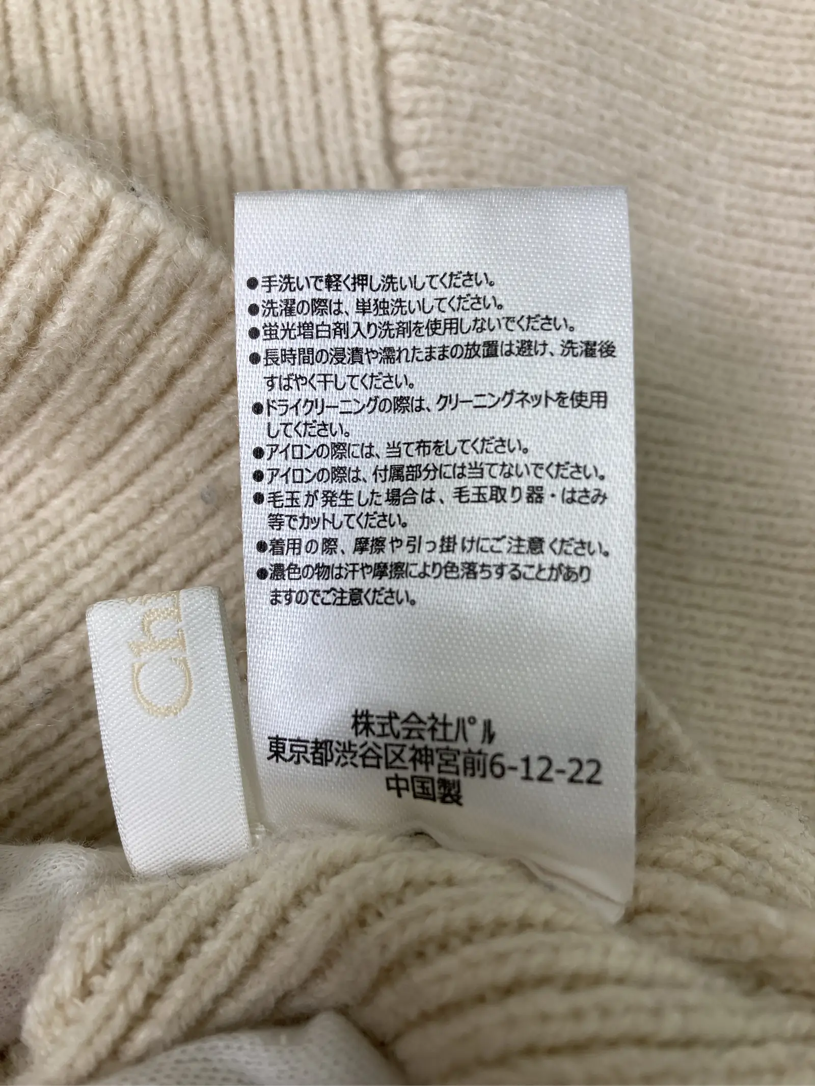 https://r2-worker.digdig.jp/product/42232894-4c12-4e3a-922d-1b910c19a641/06055e56-ce89-4f2c-a2b1-3c567cfabccd