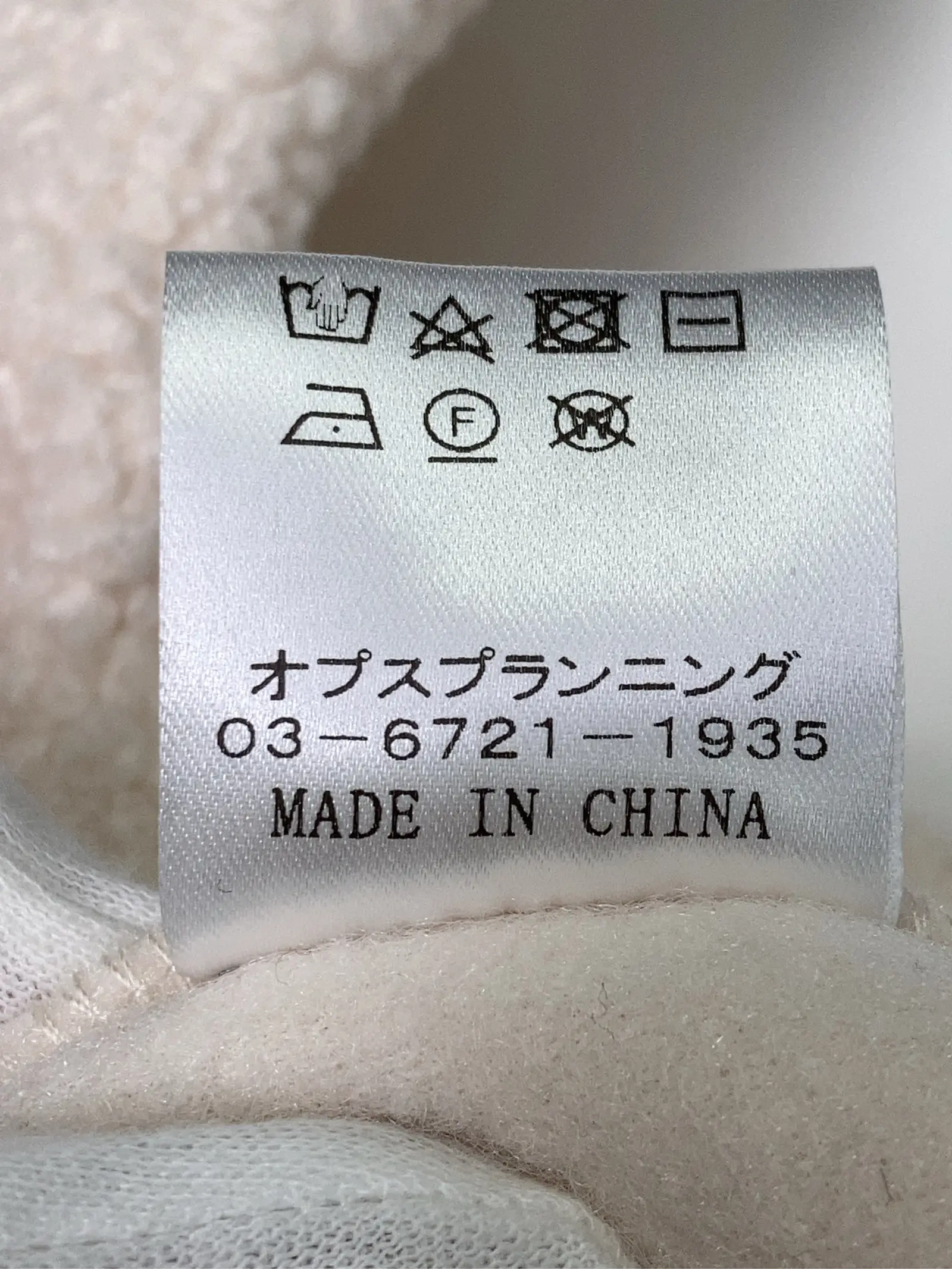 https://r2-worker.digdig.jp/product/422aad55-008b-4bcb-b382-c441bd3c9bc8/76a7e319-bad2-4667-8086-865b20ff7043