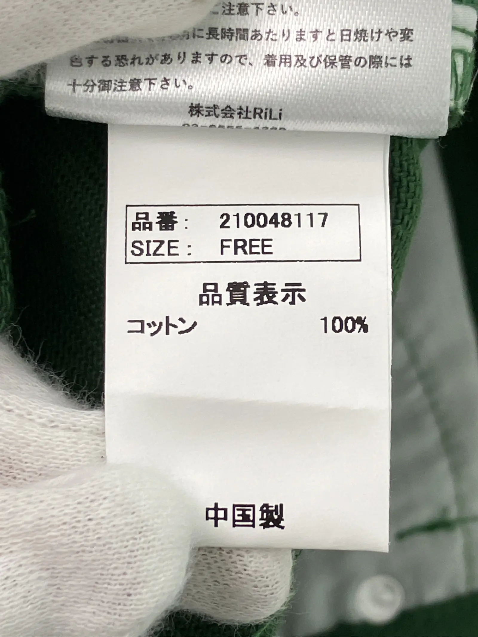https://r2-worker.digdig.jp/product/422b2881-a9b6-40c9-8d15-948f8ba01be7/422fb3d4-4b9d-4823-b98d-9a2f4047440e
