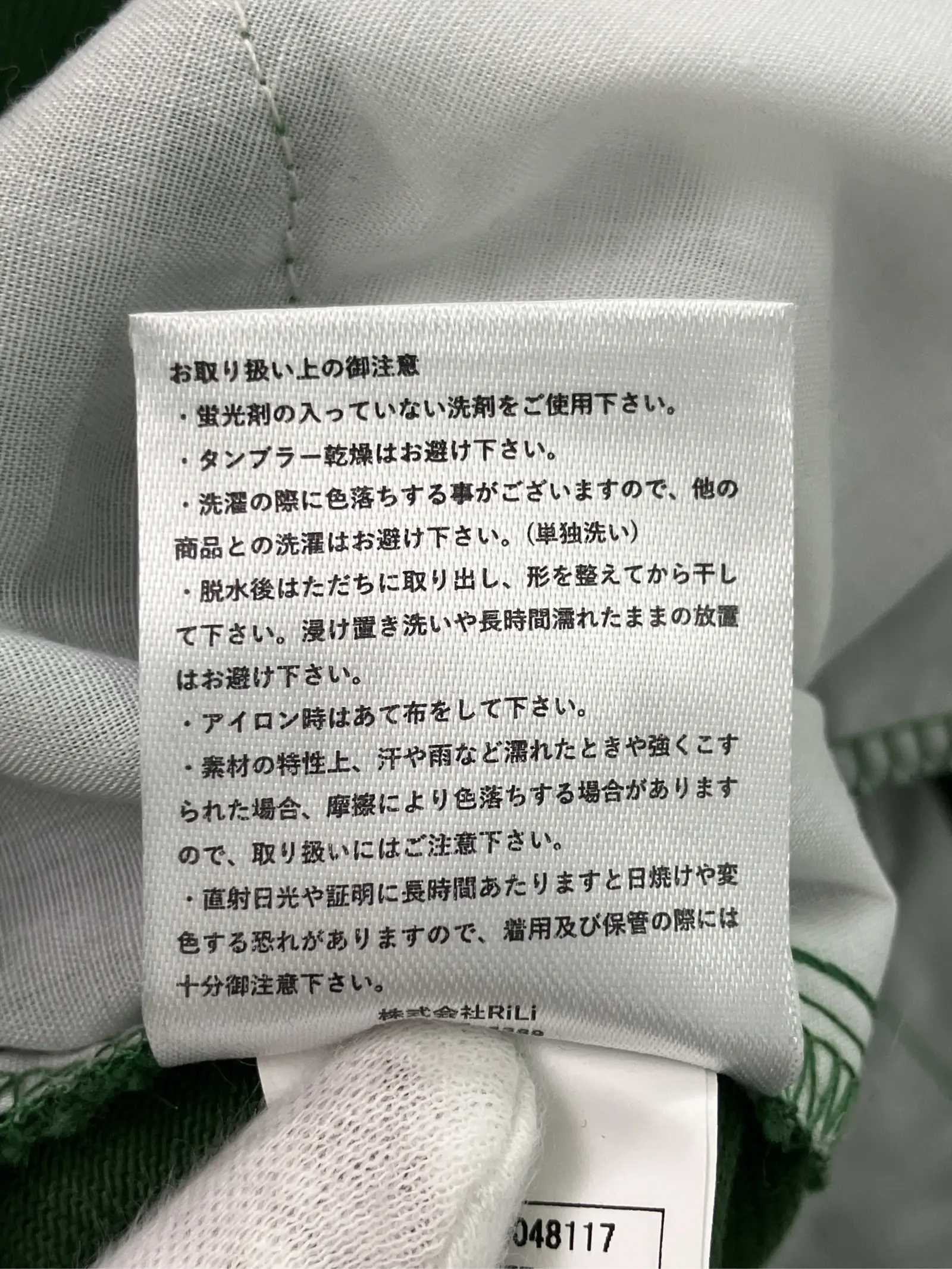 https://r2-worker.digdig.jp/product/422b2881-a9b6-40c9-8d15-948f8ba01be7/4d4d52c4-9567-4049-bc42-89c067b5f3aa