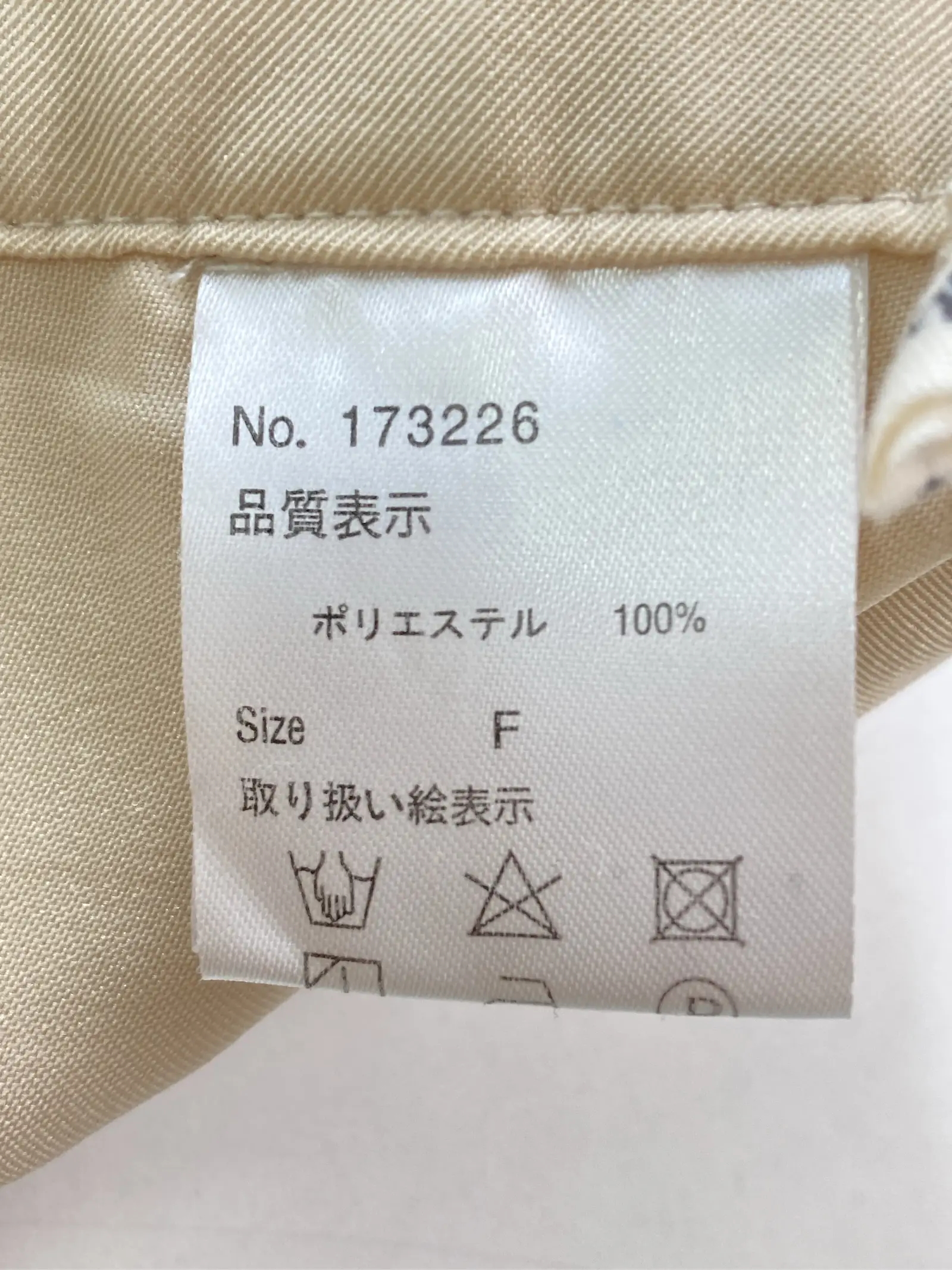 https://r2-worker.digdig.jp/product/422f9a47-3784-4330-9a02-a696589d0de5/1f22055c-5754-4a70-8fe4-77f07c2c8bca