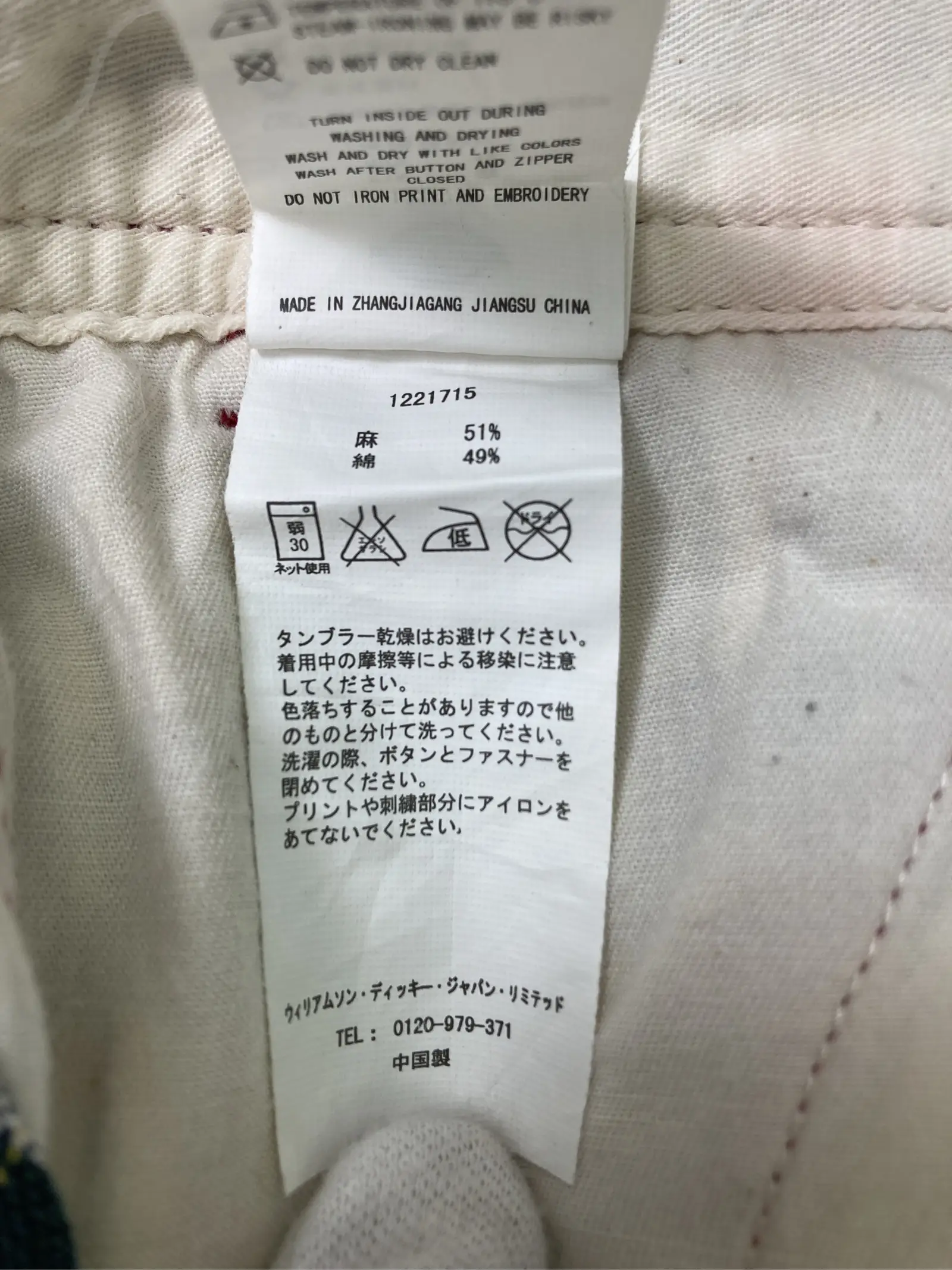 https://r2-worker.digdig.jp/product/422fa5cd-f410-4868-a116-95ccdfdb42a5/2f5e3aa2-a854-4a6c-89e7-c5809d930400
