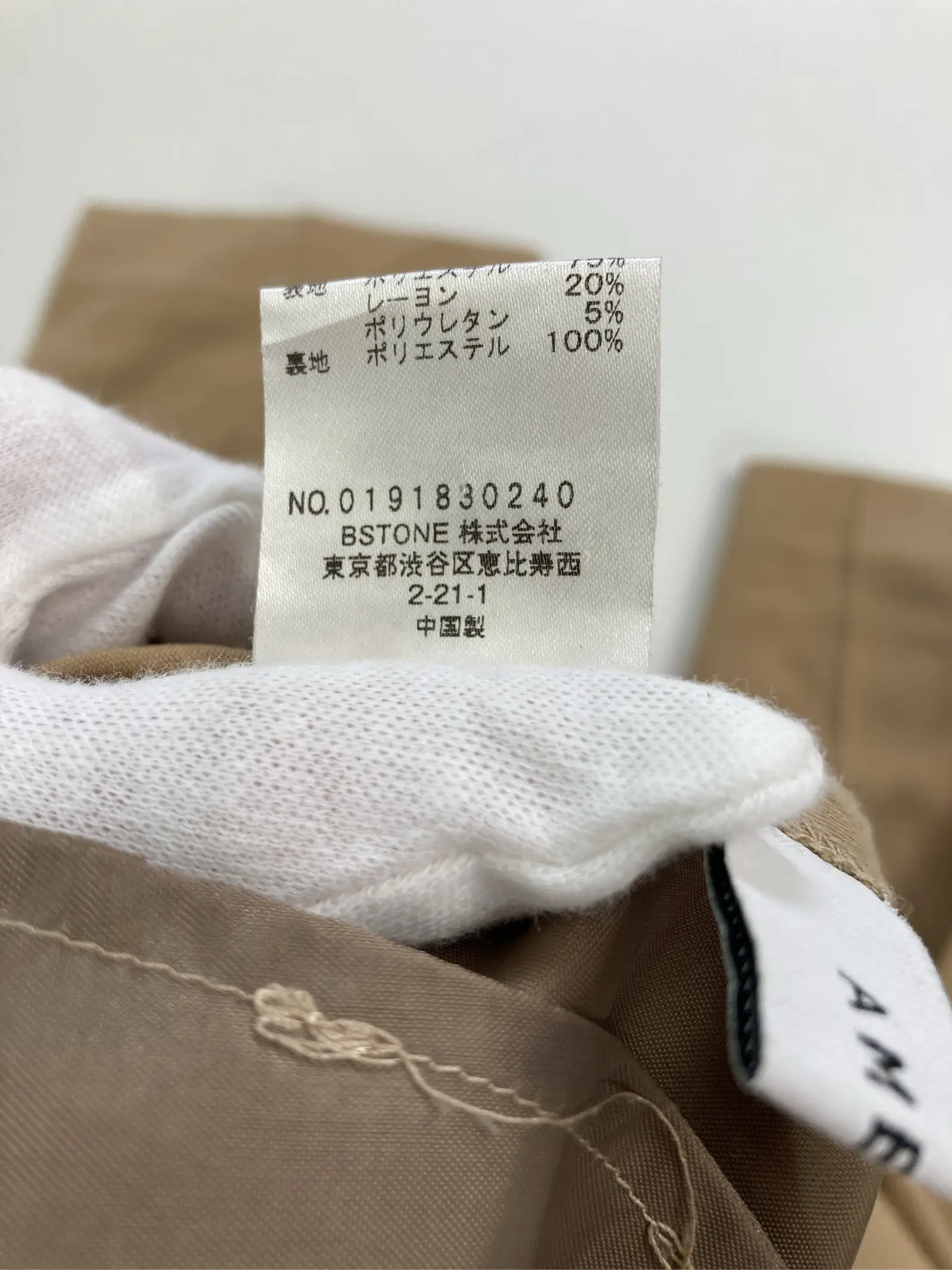https://r2-worker.digdig.jp/product/4230e414-a83c-4217-8775-91fe39939b15/9bfd7377-48b8-4396-8512-58c3fdf17a59
