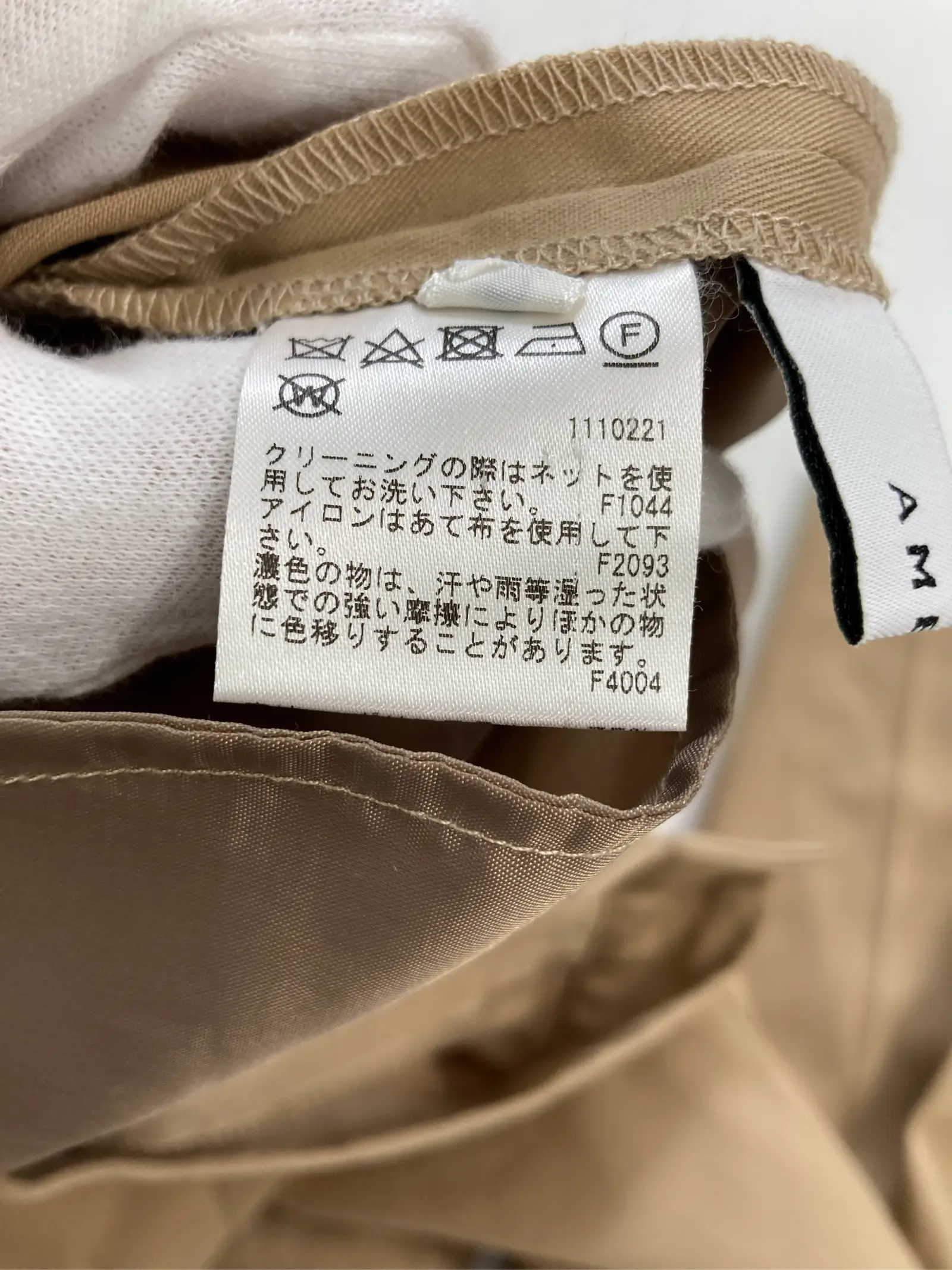 https://r2-worker.digdig.jp/product/4230e414-a83c-4217-8775-91fe39939b15/b7fa2dfb-9820-4f5c-bd05-9539d6dd0365