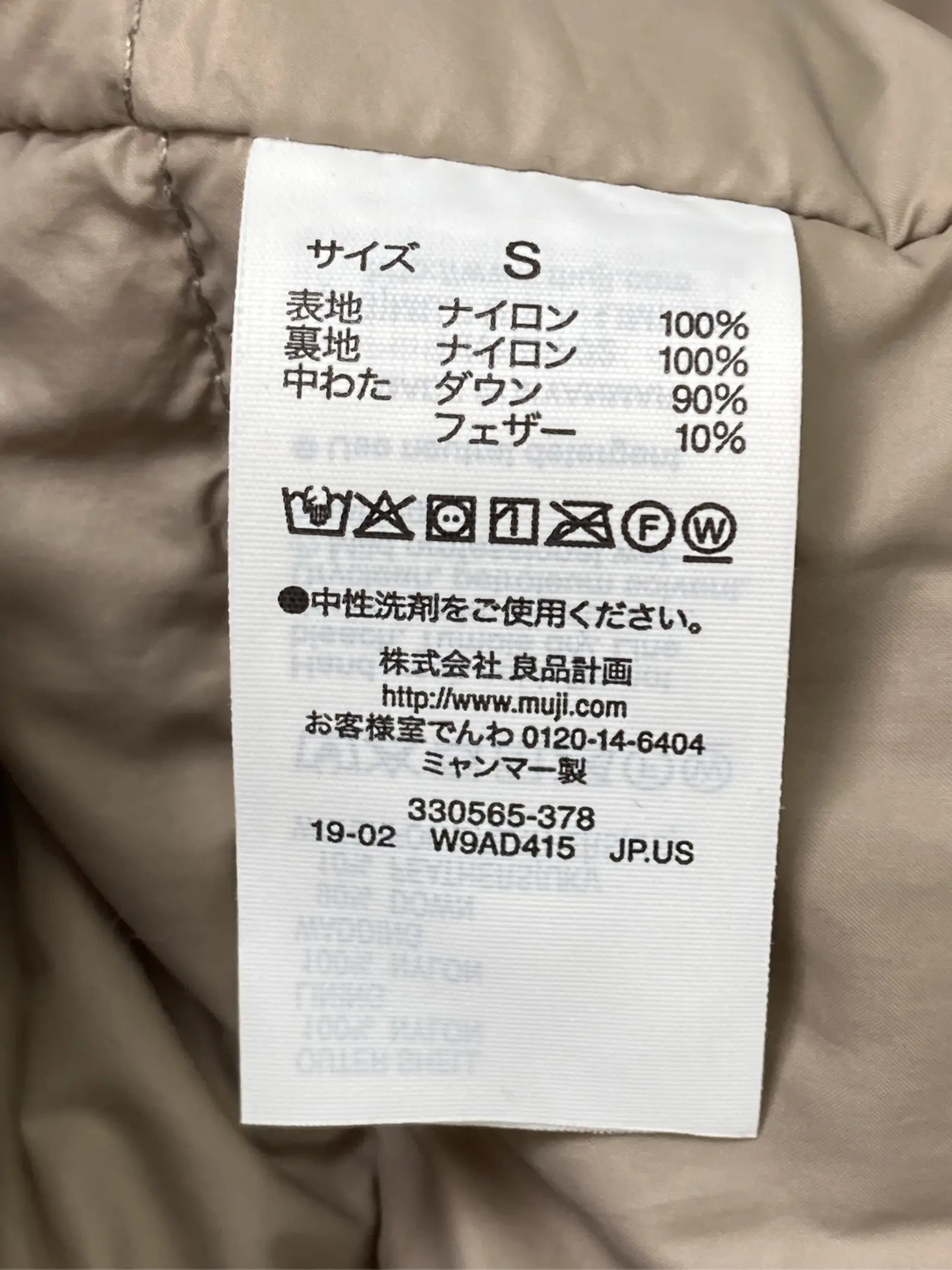 https://r2-worker.digdig.jp/product/42340420-497c-4c7f-9555-53578438faca/bdc3e33e-6492-45db-9aa2-9e70517fc5bf
