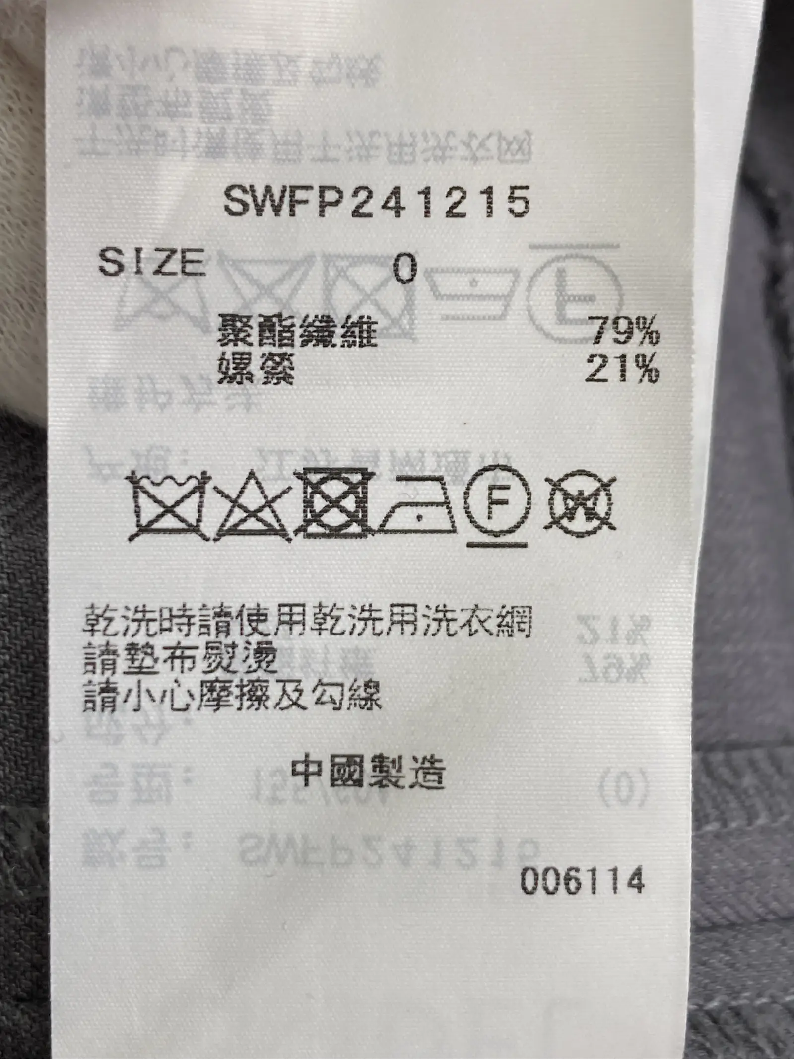 https://r2-worker.digdig.jp/product/423bcba4-7bd2-408a-9ec5-c774ae45f0d6/7e691eab-5752-44aa-9ae7-b426f26b7f6a