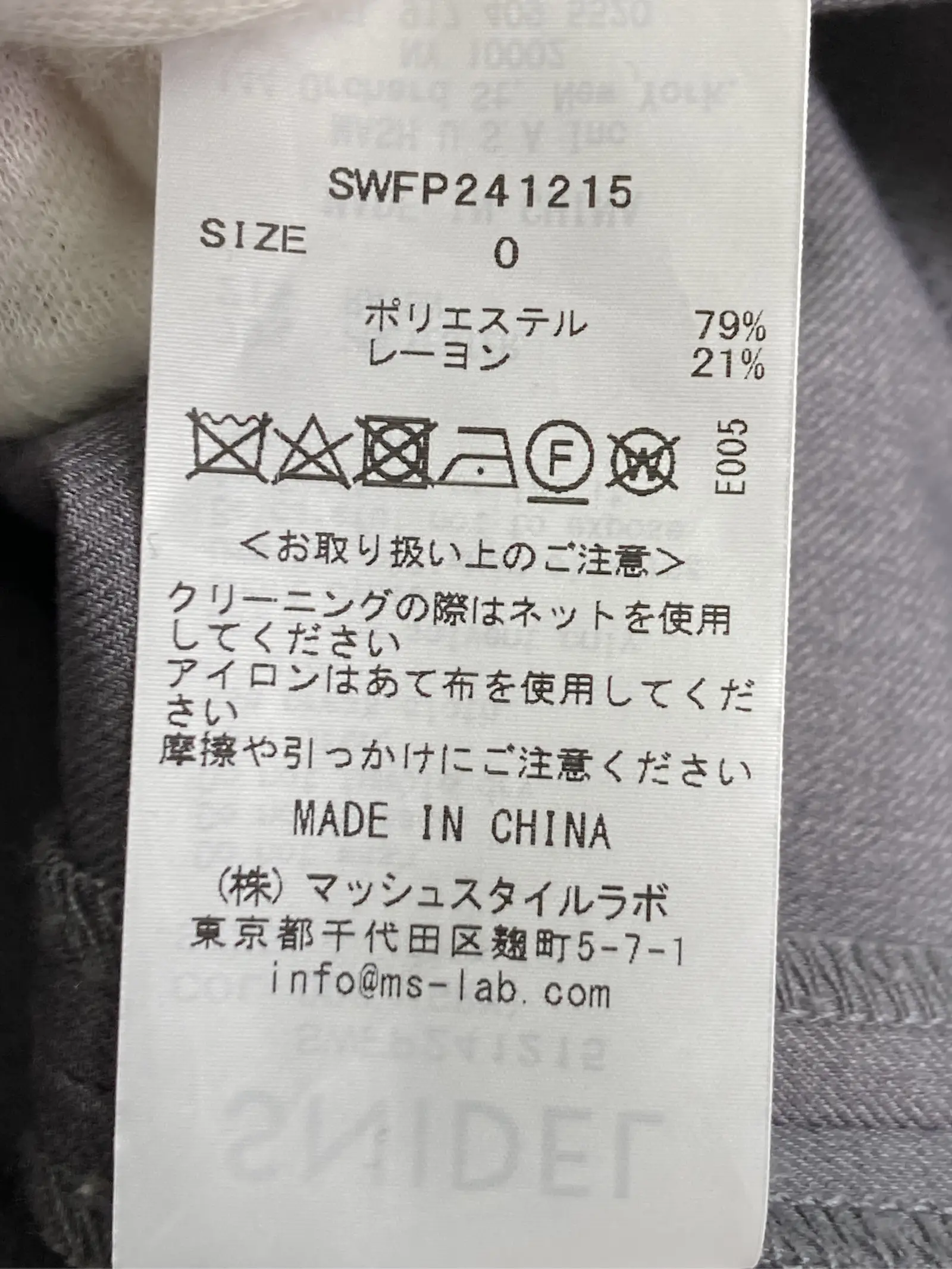 https://r2-worker.digdig.jp/product/423bcba4-7bd2-408a-9ec5-c774ae45f0d6/909d920f-c6a3-4256-b615-0d6870debf5d